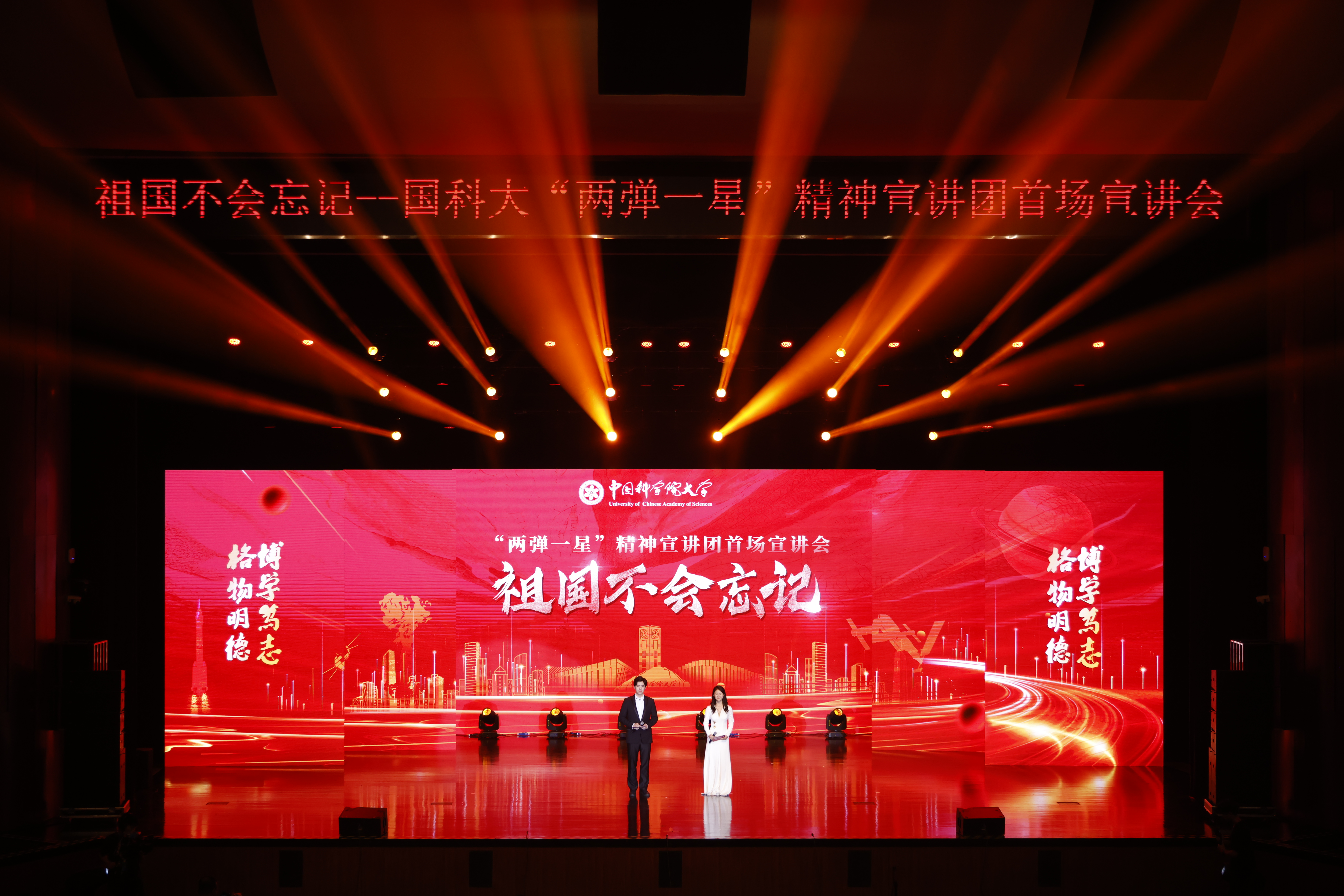宣讲会现场1.JPG