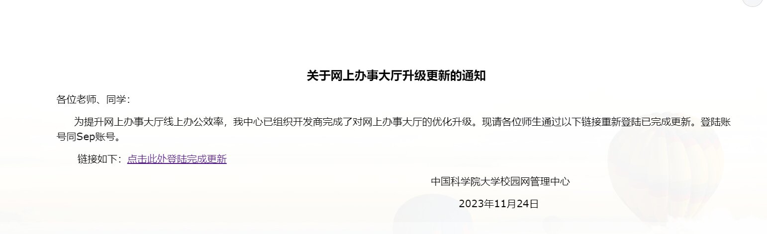 邮件截图1_proc.jpg
