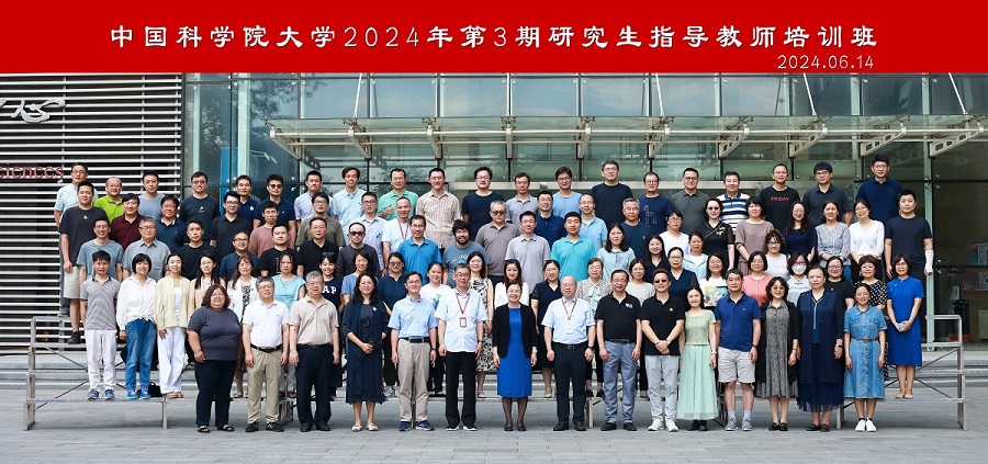 微信图片_20240625133656.jpg