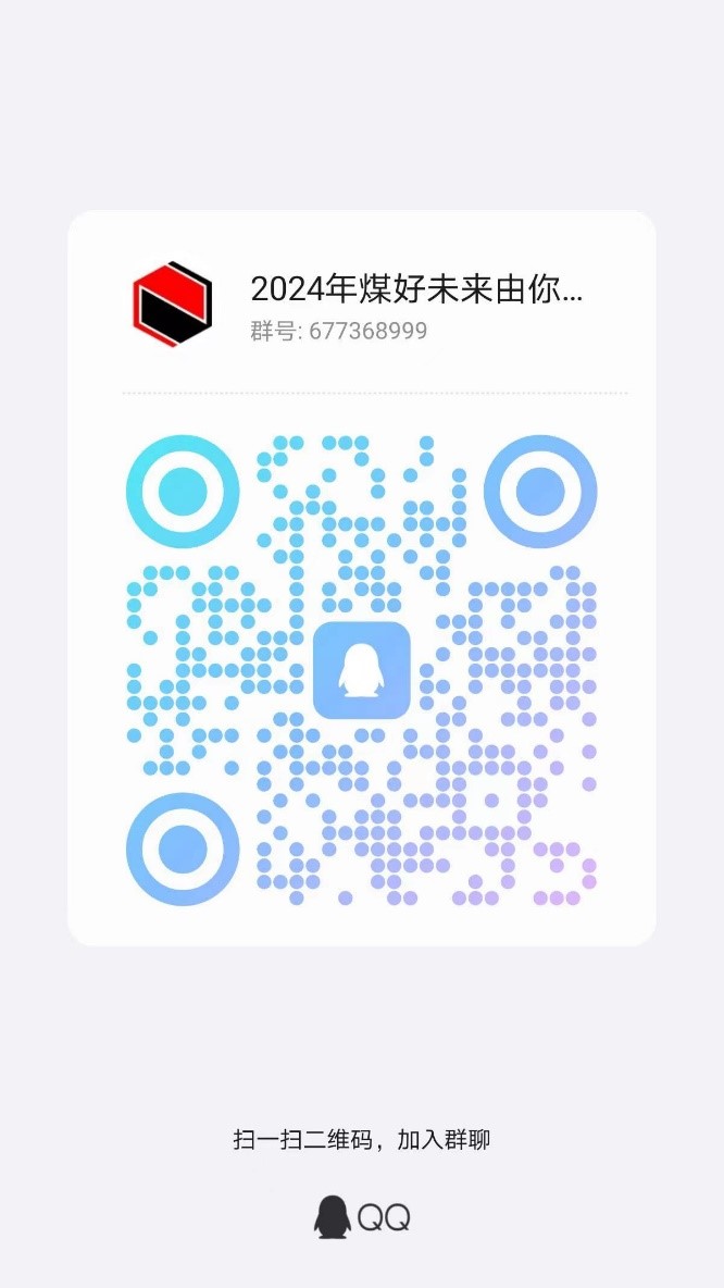 山西煤化所.jpg