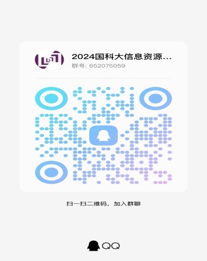 文献情报中心.jpg