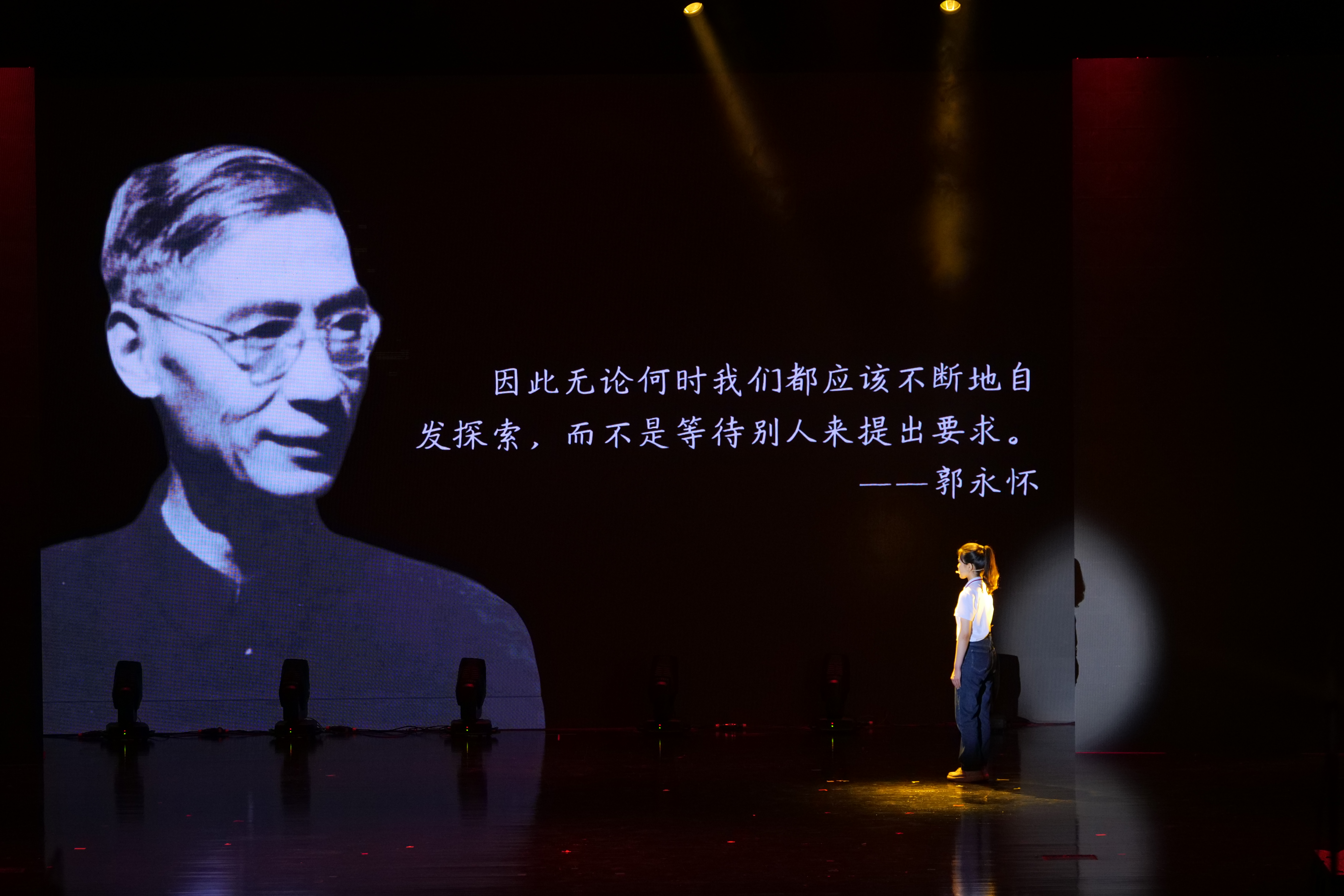 《初心，使命》1.JPG