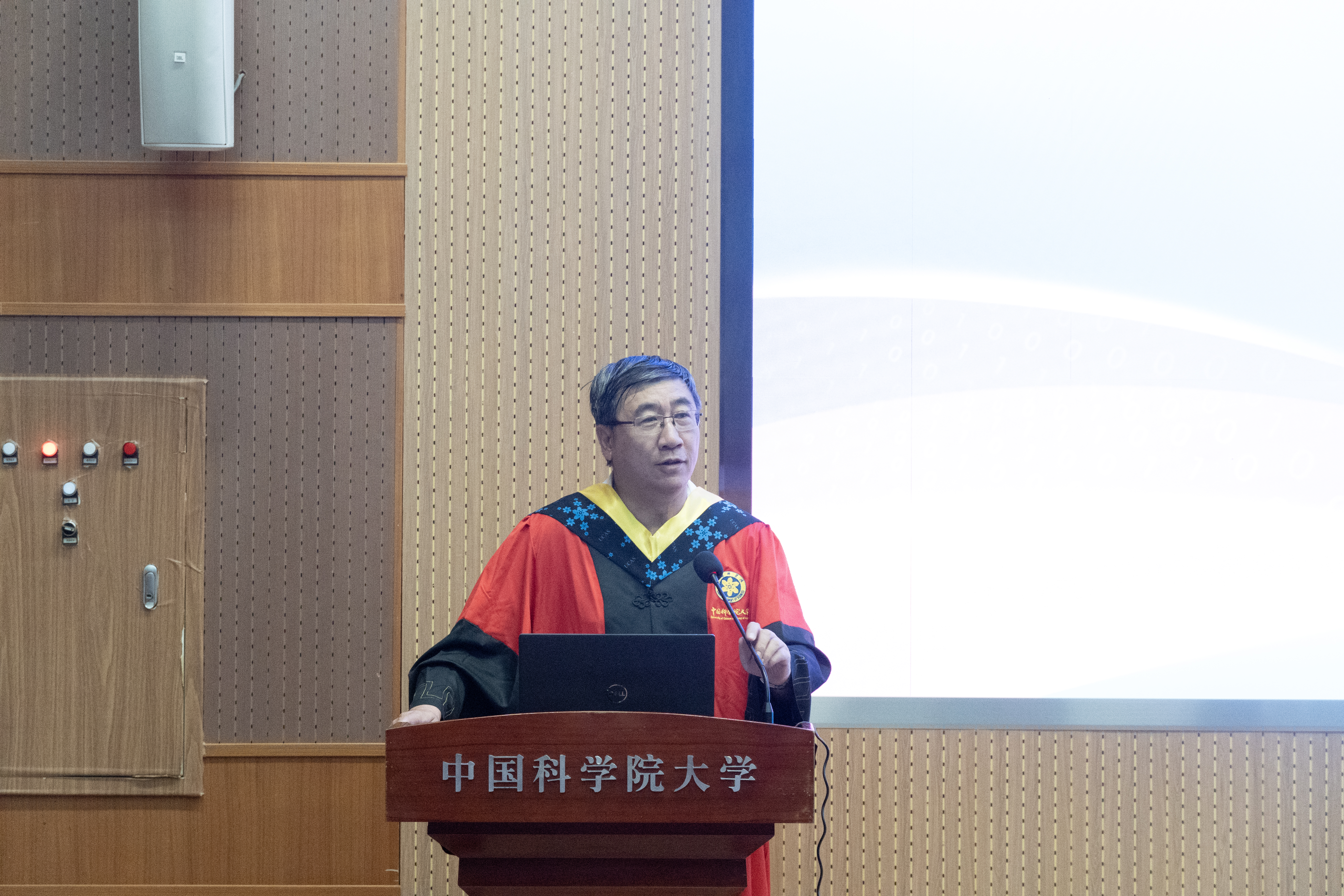 黄庆明致辞.jpg.jpg