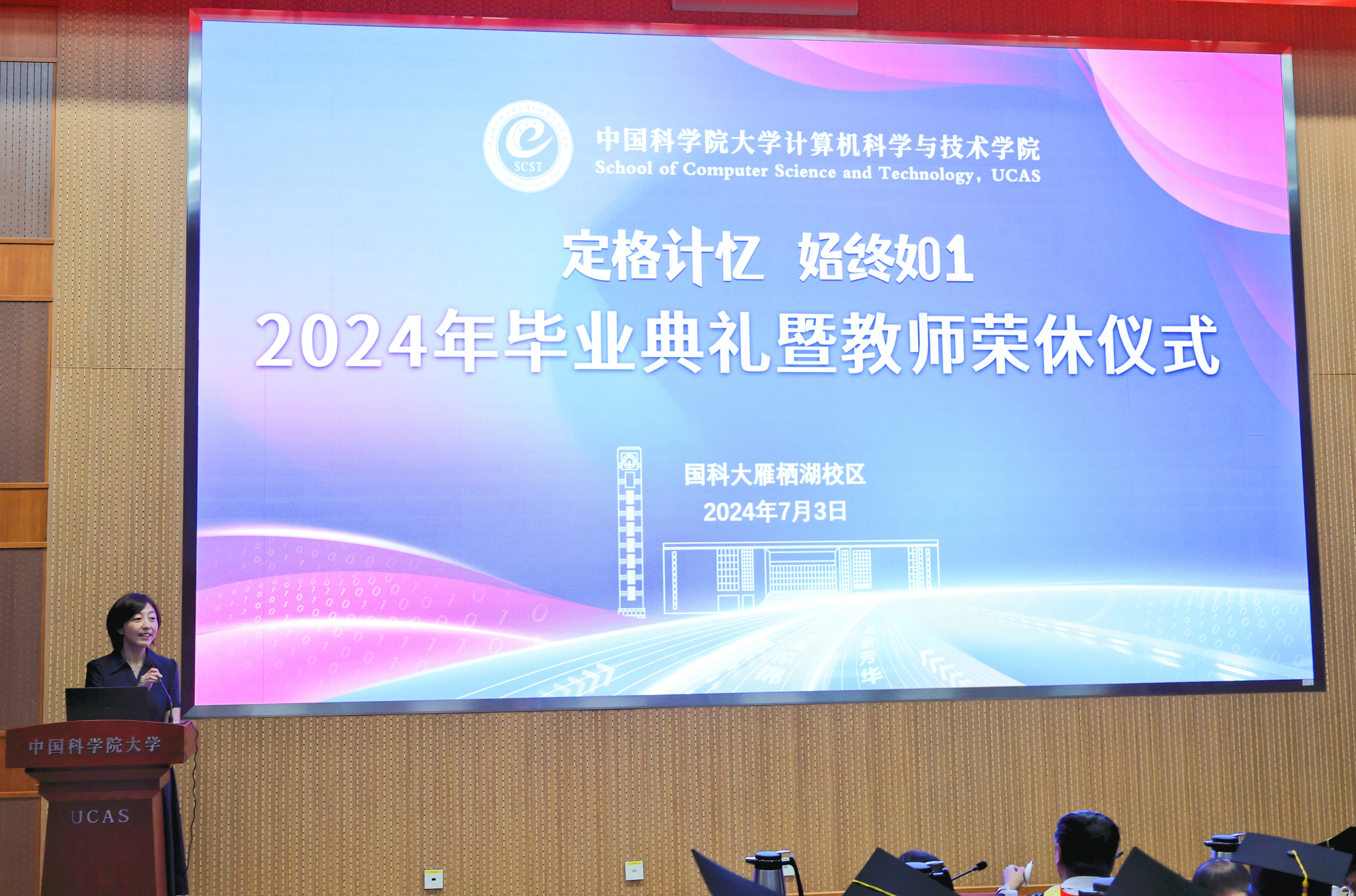 学院党委书记李剑主持仪式.jpg.jpg
