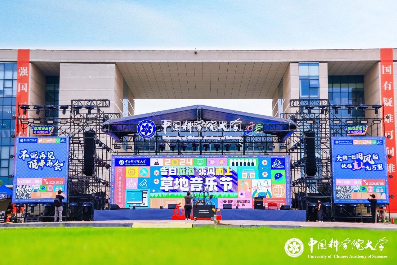 微信图片_20240710170824.jpg