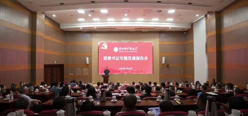 微信图片_20240718180906.jpg