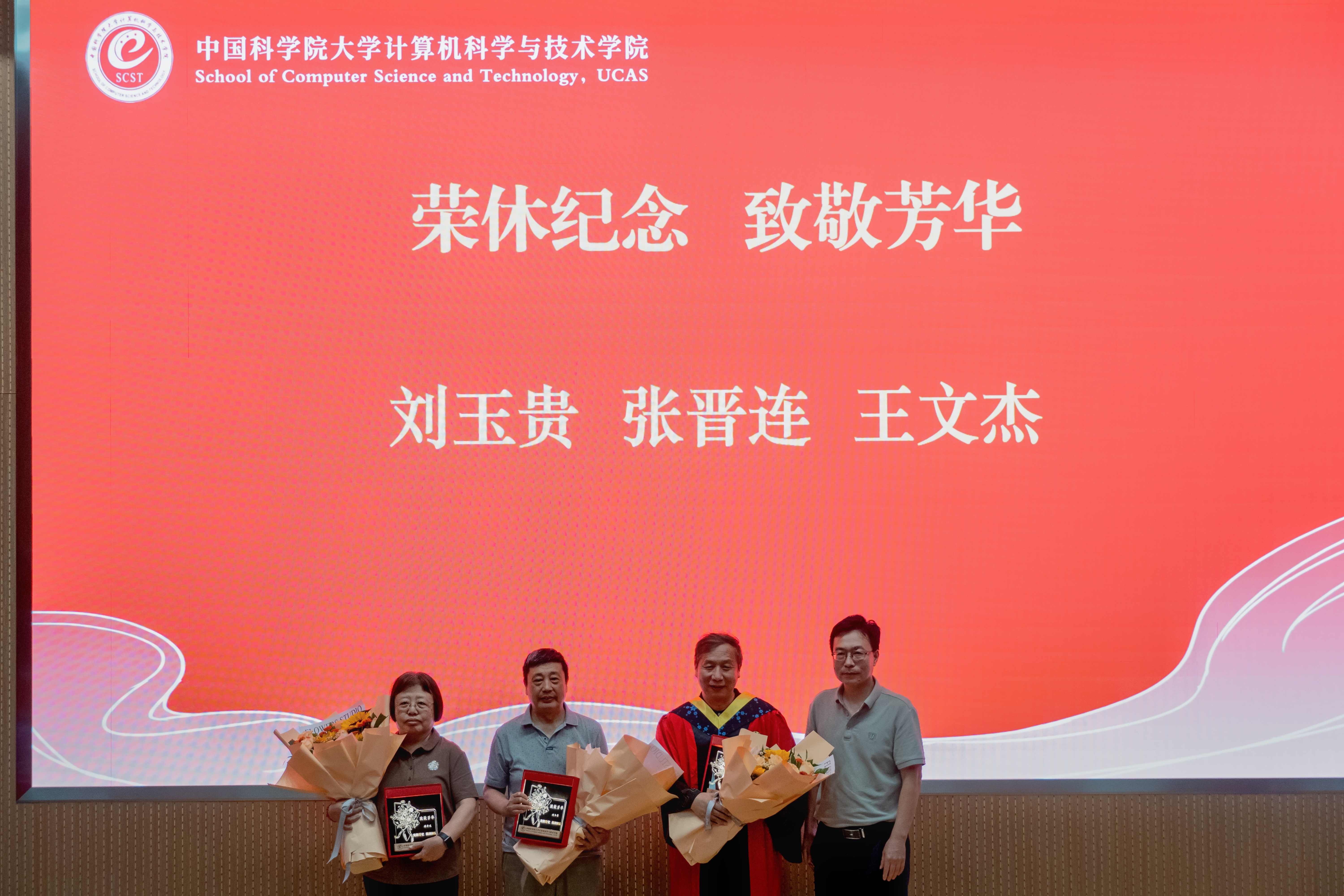 金德鹏副校长为退休教师颁赠荣休纪念章.jpg.jpg