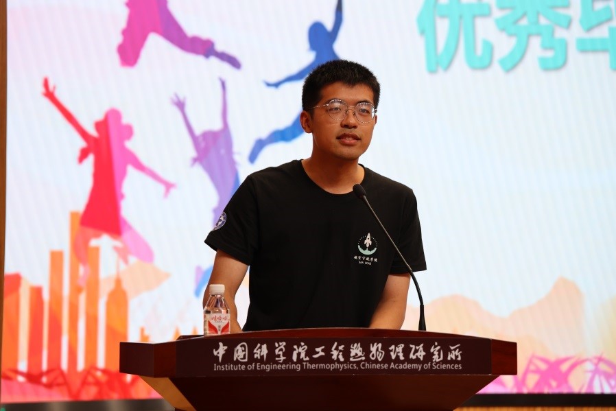 孟繁星.jpg