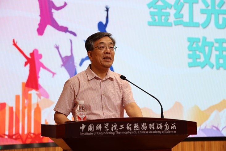 金院士.jpg