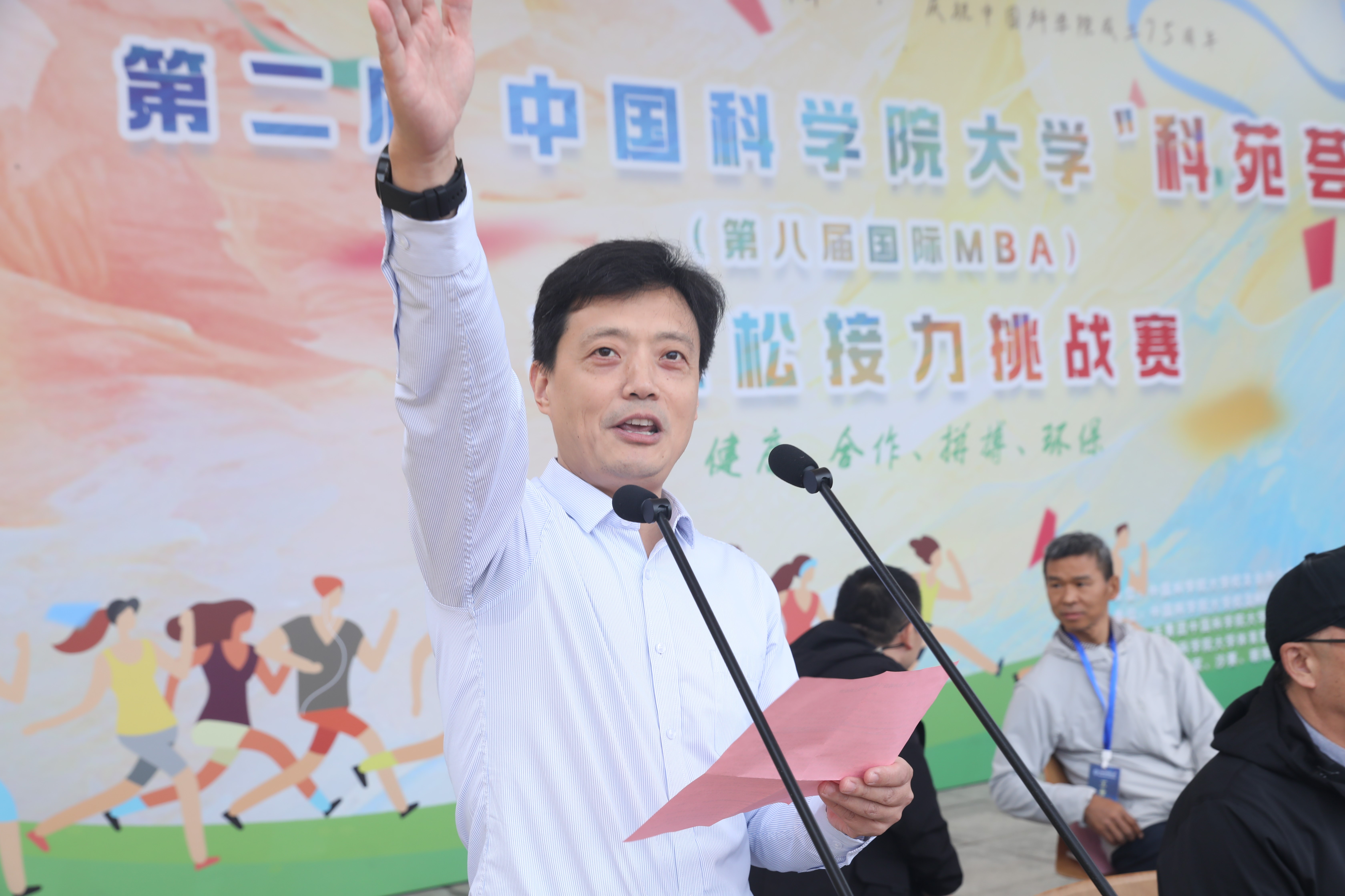 3.国科大副校长林晓致辞（供图 党委宣传部）.jpg