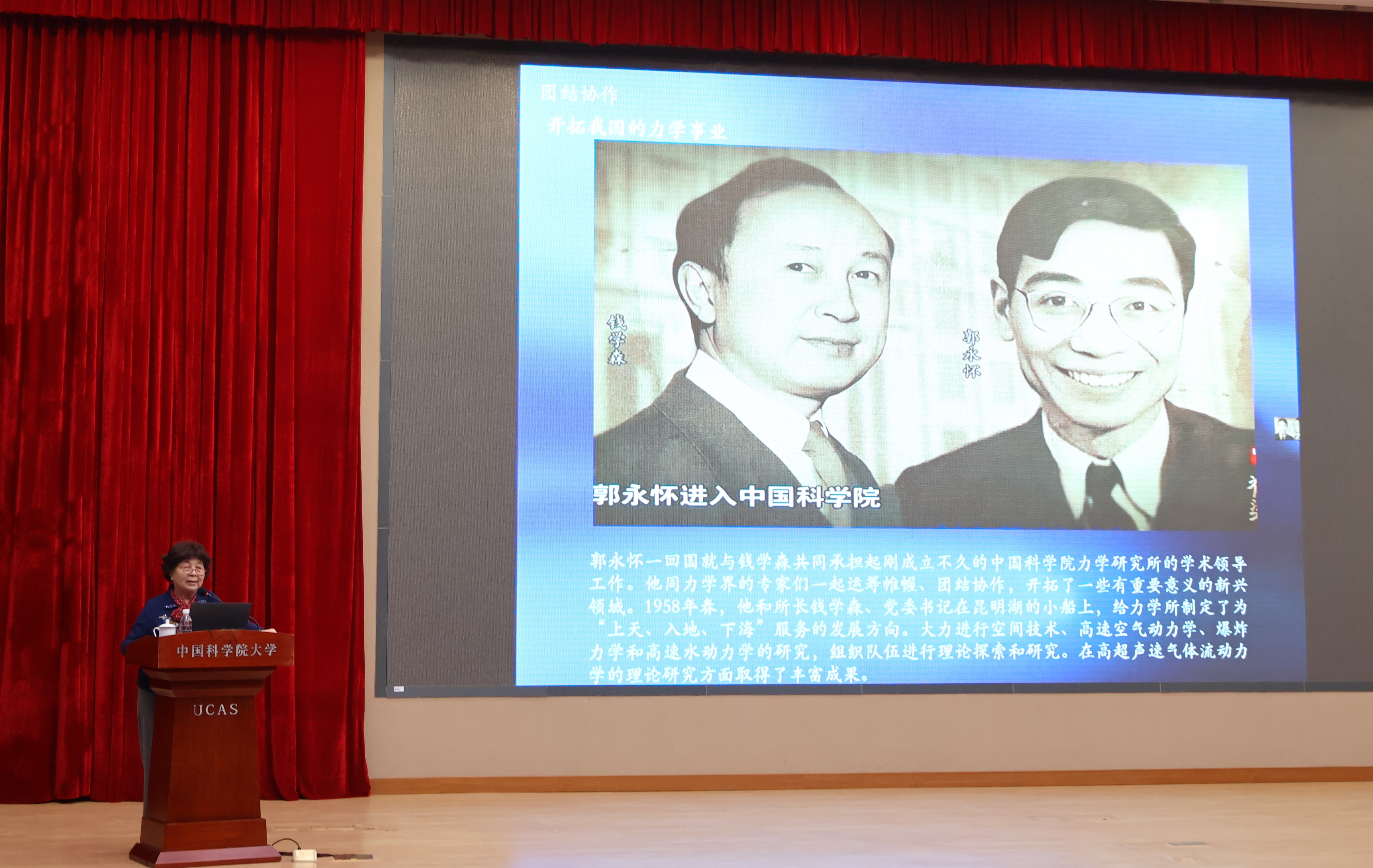 图2李伟格讲述郭永怀事迹.jpg