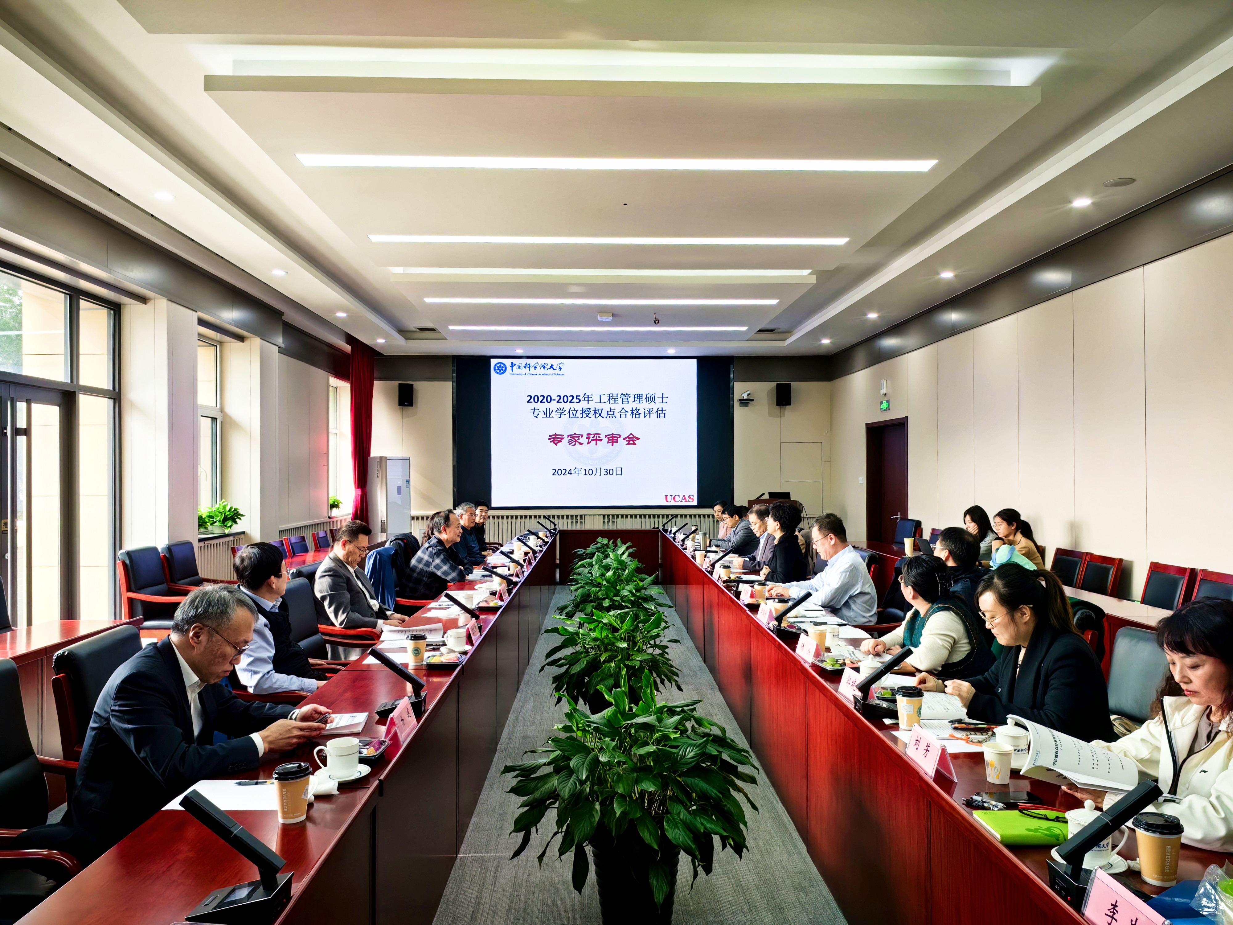 微信图片_20241106091854.jpg