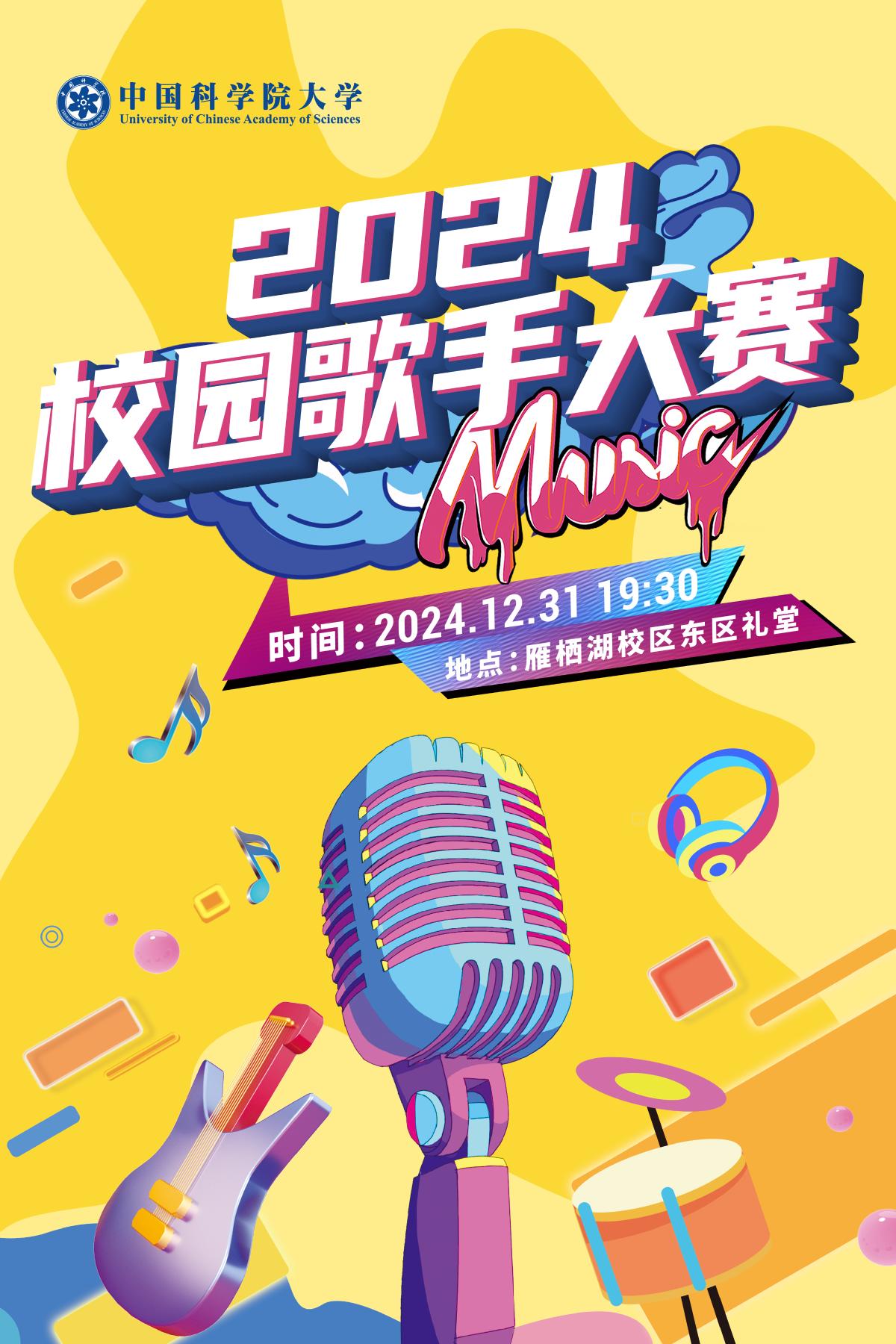 微信图片_20241229112822.jpg