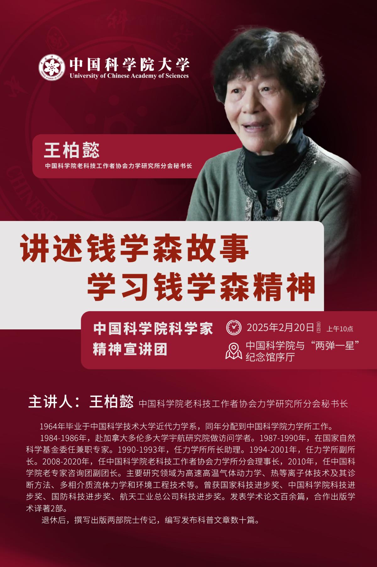 微信图片_20250219101855.jpg