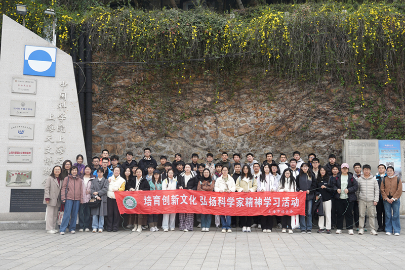 天文台参观活动照片.jpg