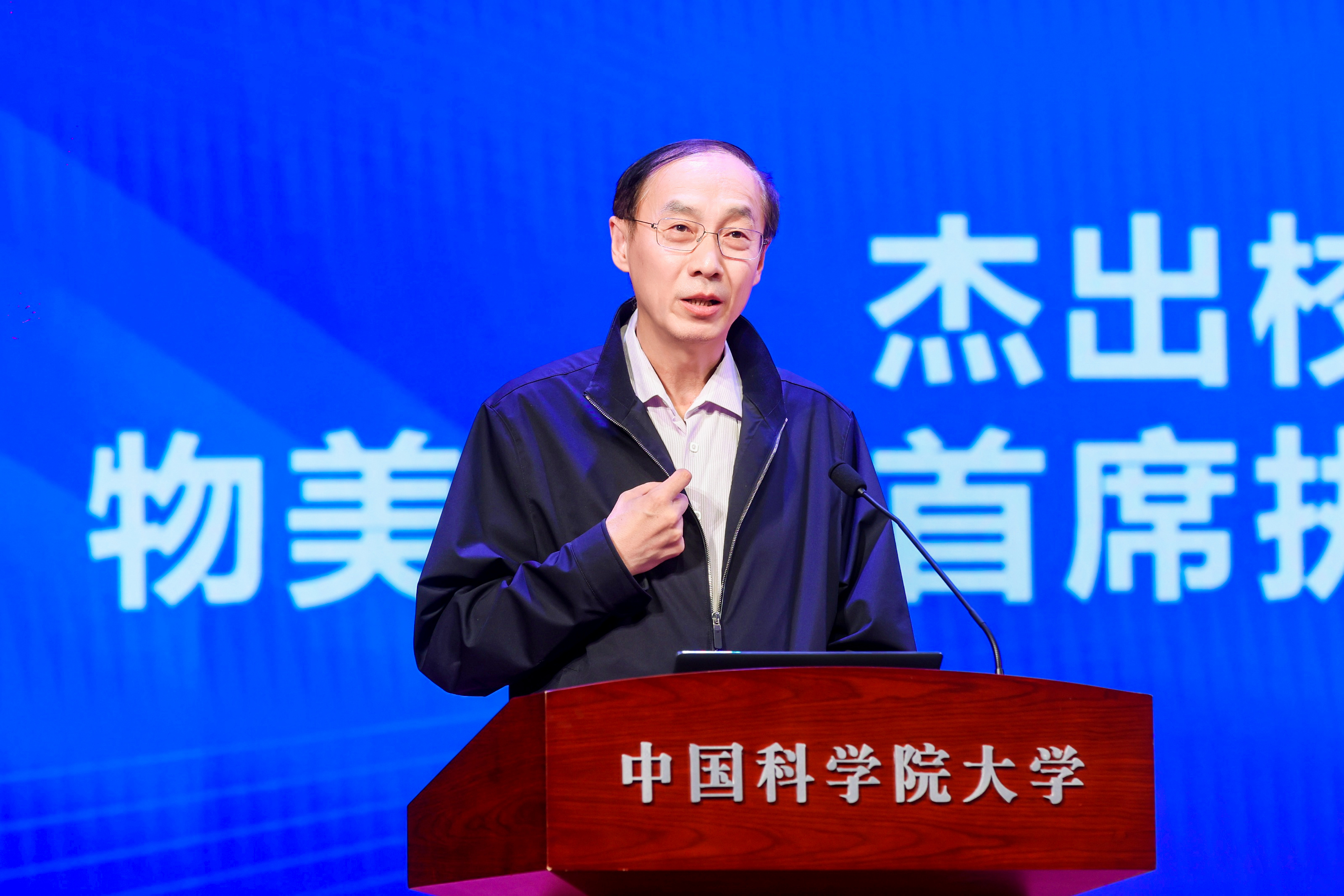 4.杰出校友企业家张斌致辞.jpg