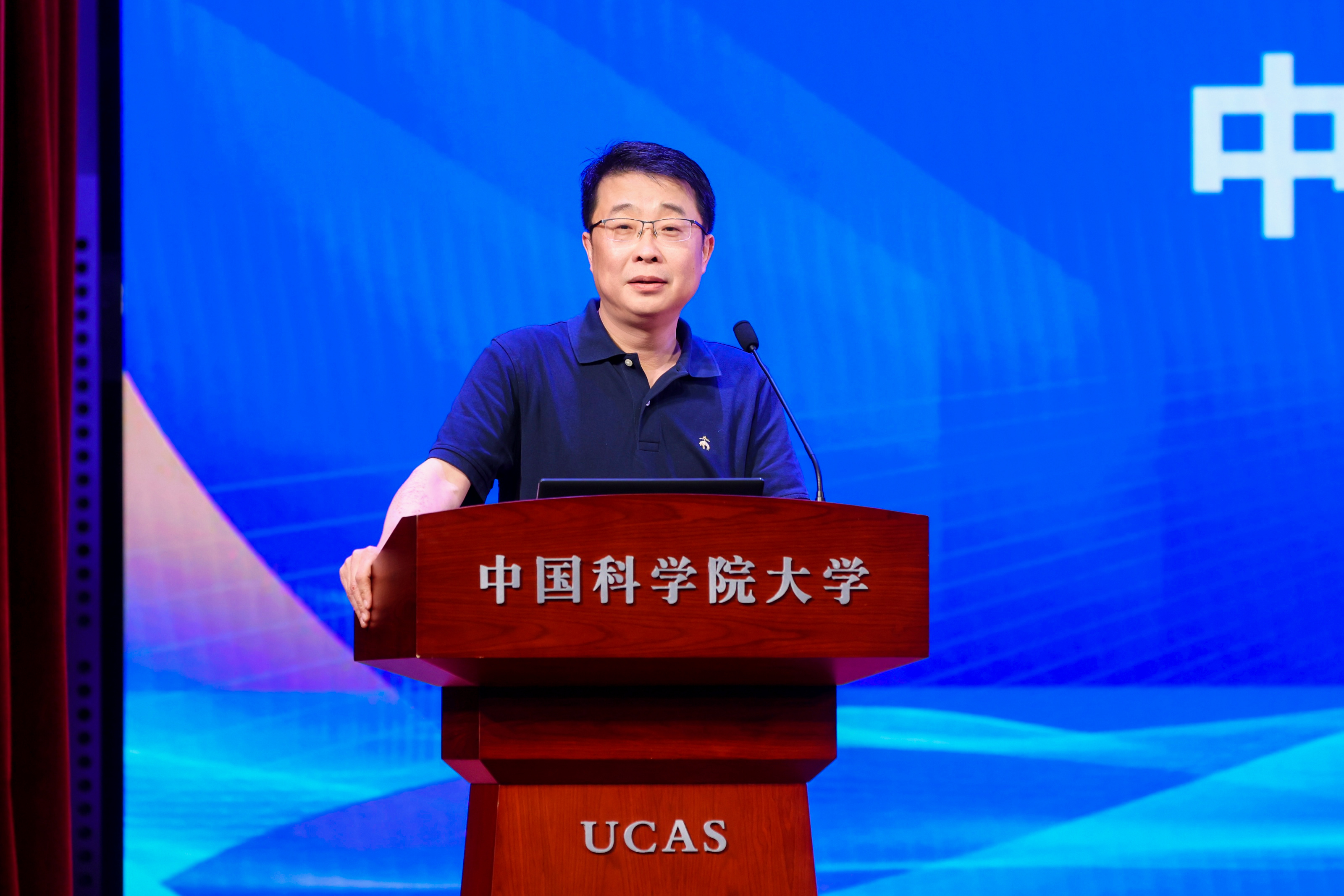 3.国科大副校长董纪昌致辞.jpg