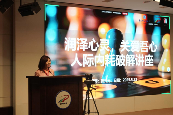 姜老师报告.jpg