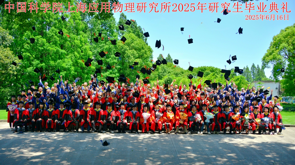 2025年研究生毕业典礼抛学位帽.jpg