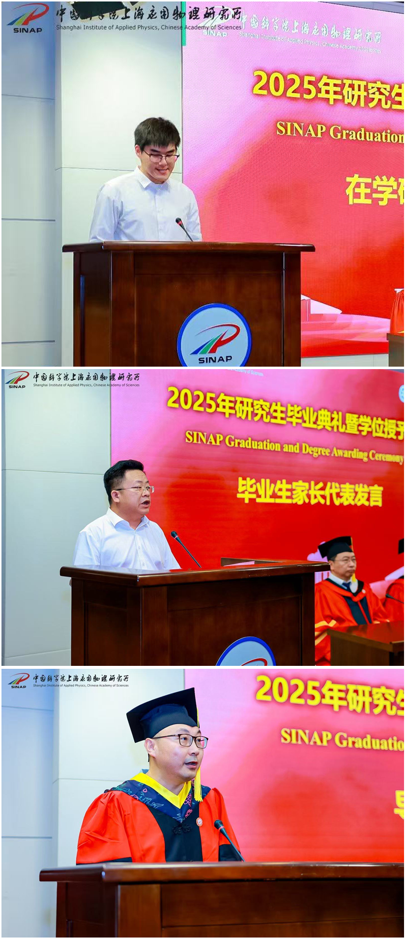 导师和家长代表发言.jpg