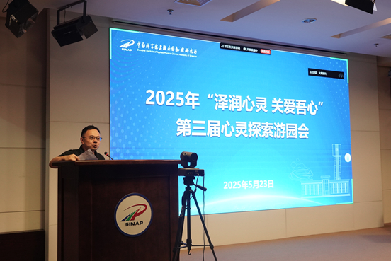 林处讲话.jpg