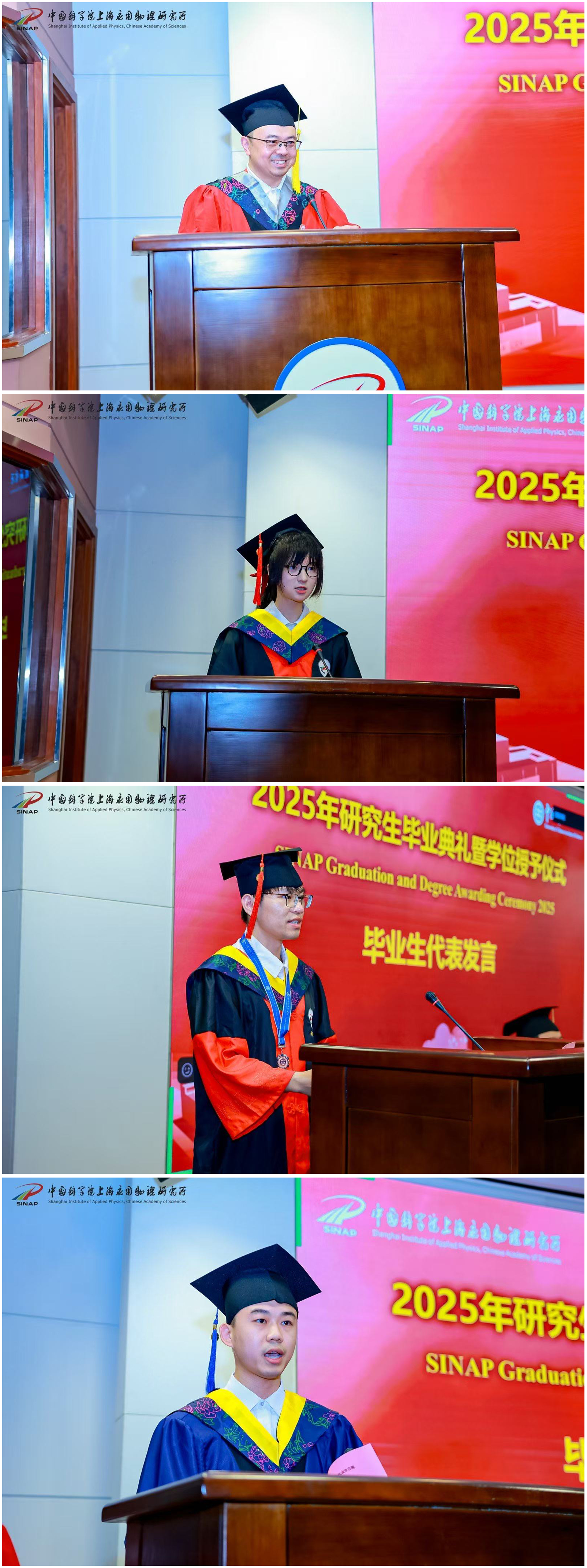 学生代表发言.jpg