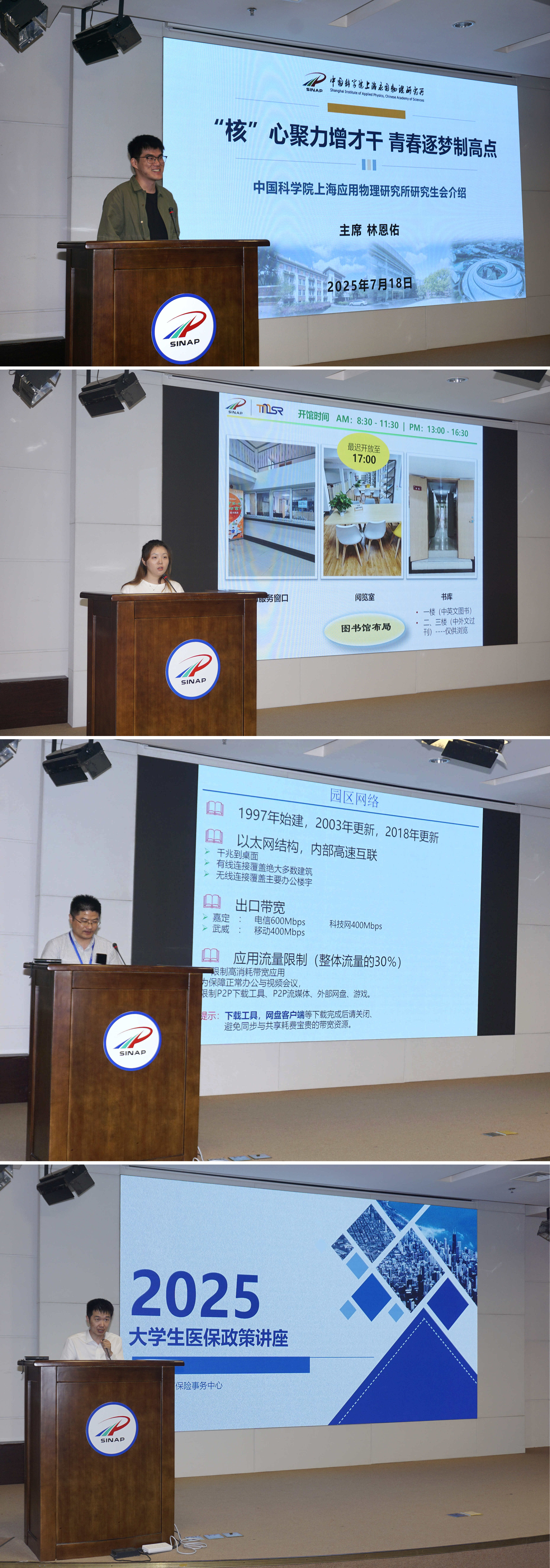 下午报告拼图1.jpg