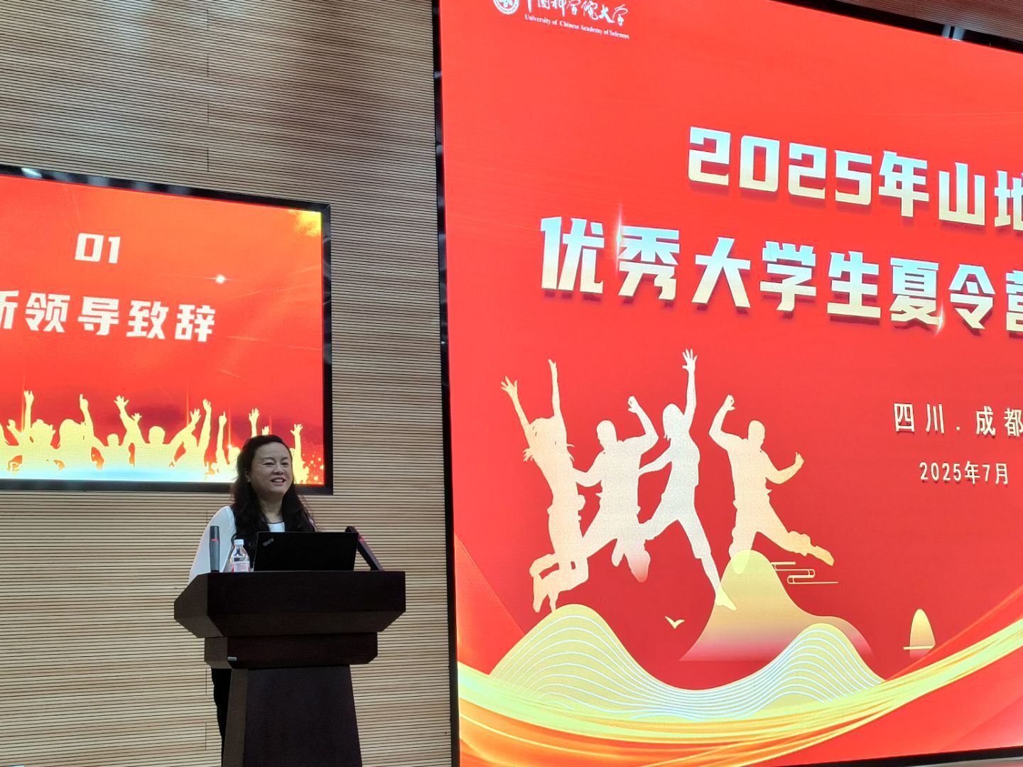微信图片_20250717150336.jpg