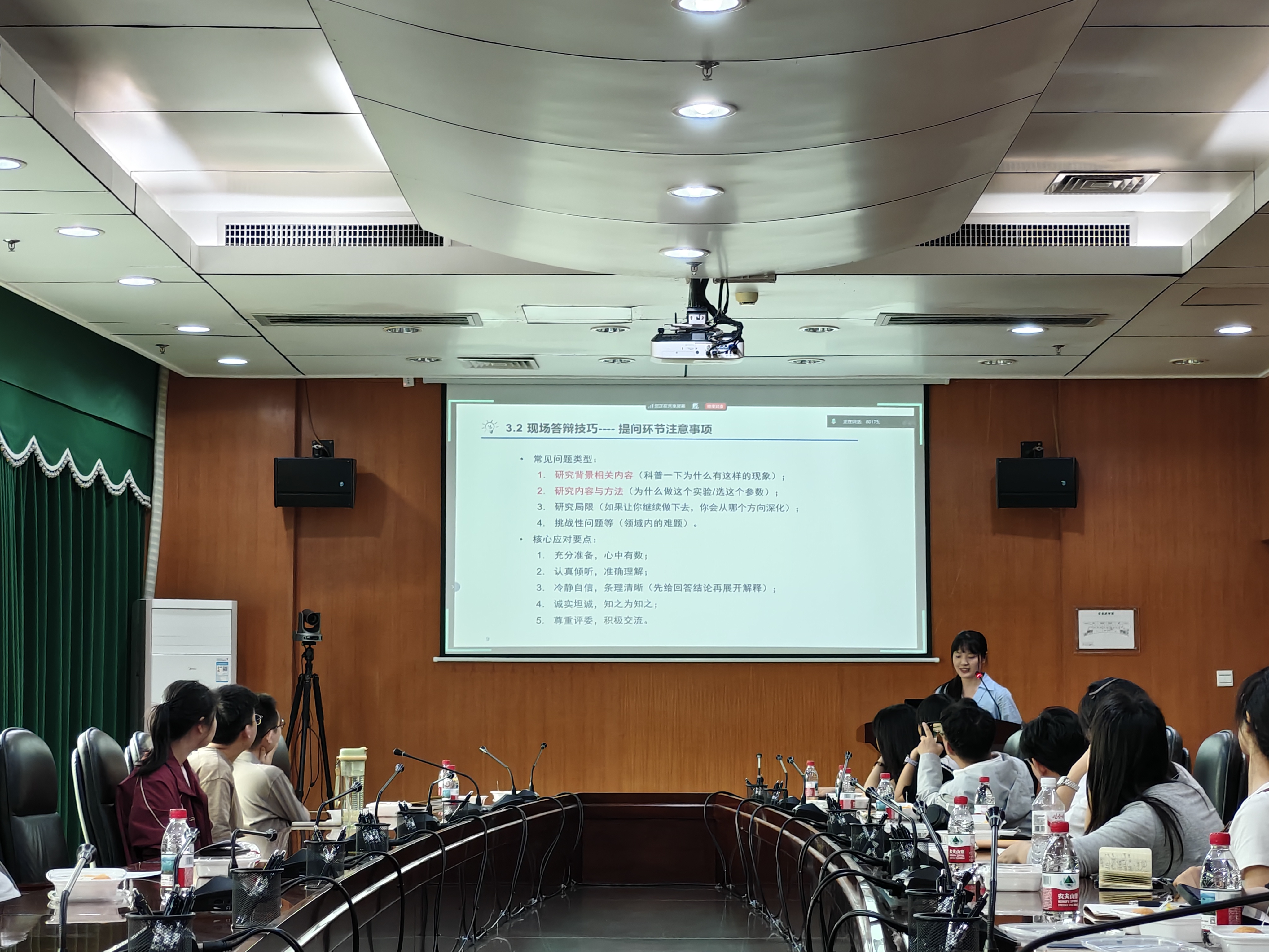 向丹作分享.jpg