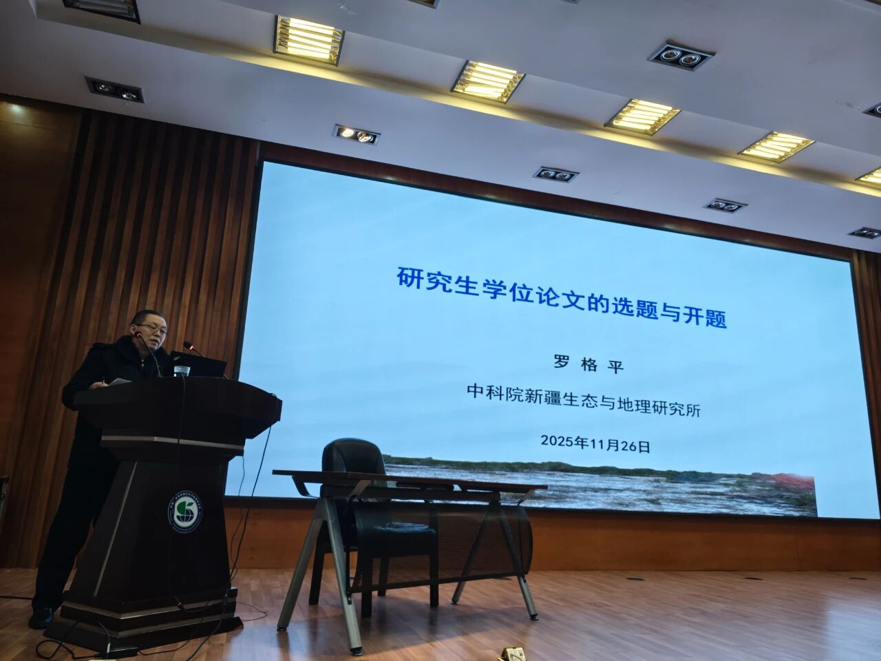 微信图片_20251128103924.jpg