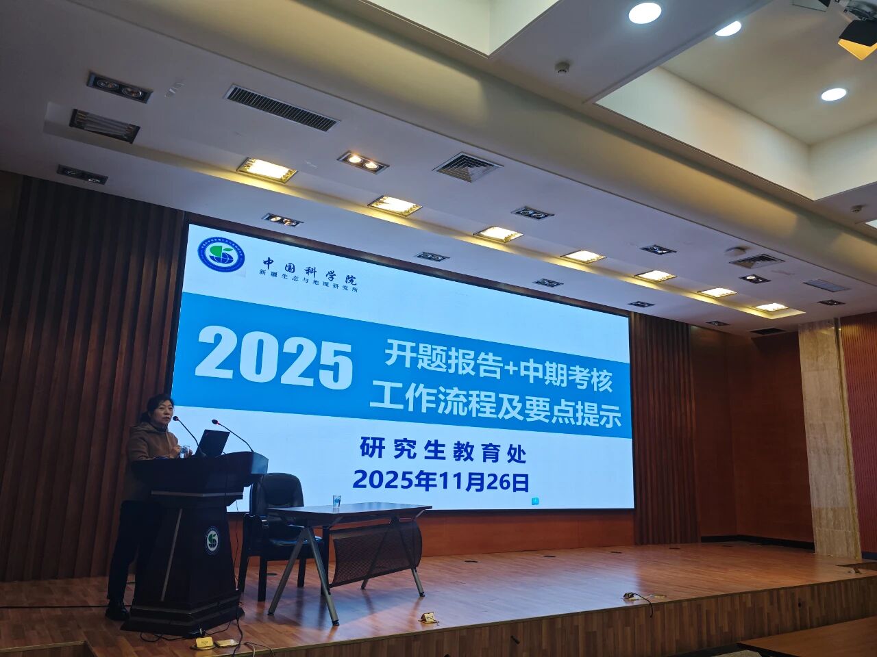微信图片_20251128103940.jpg