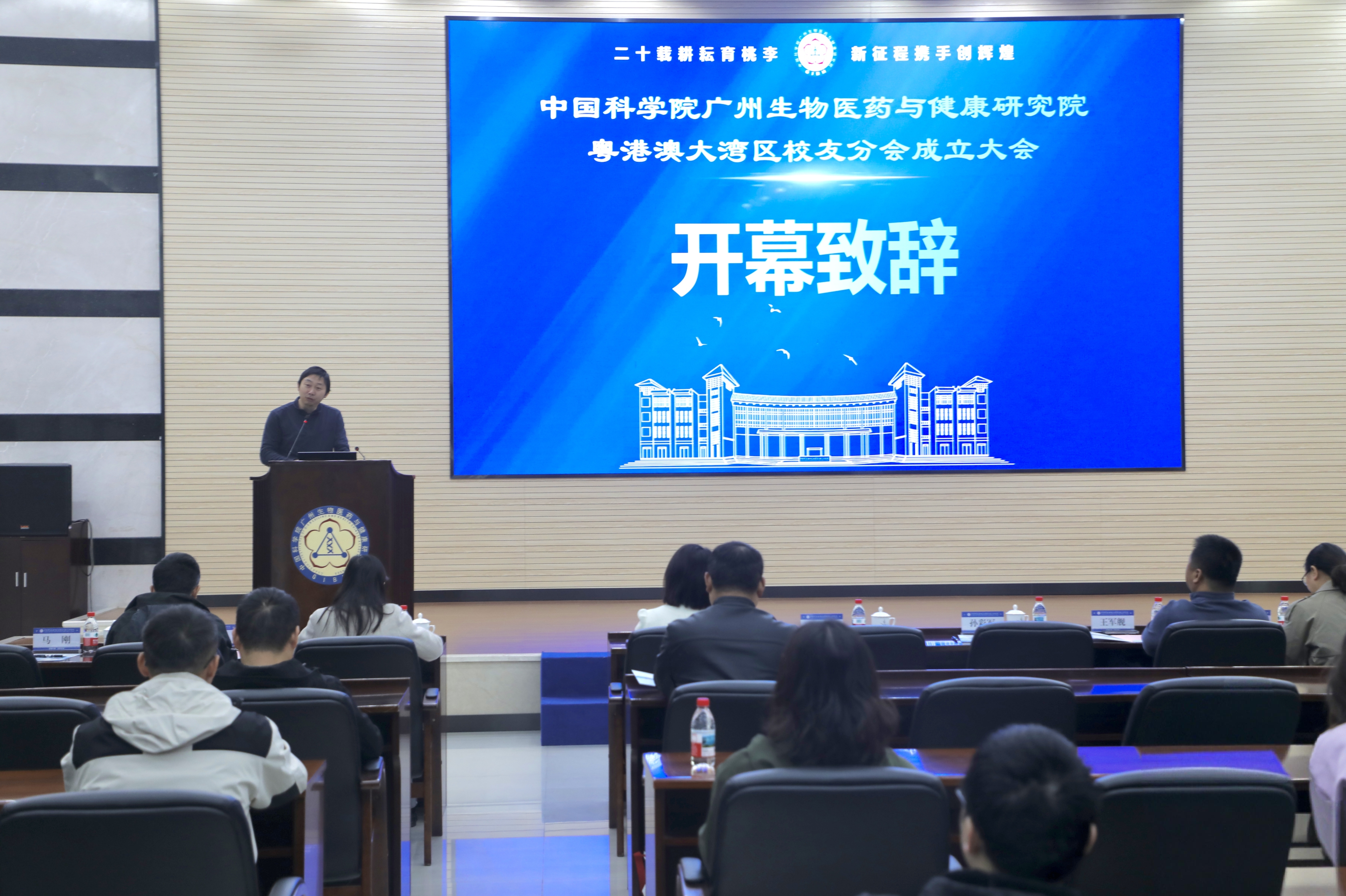 陈捷凯讲话.jpg