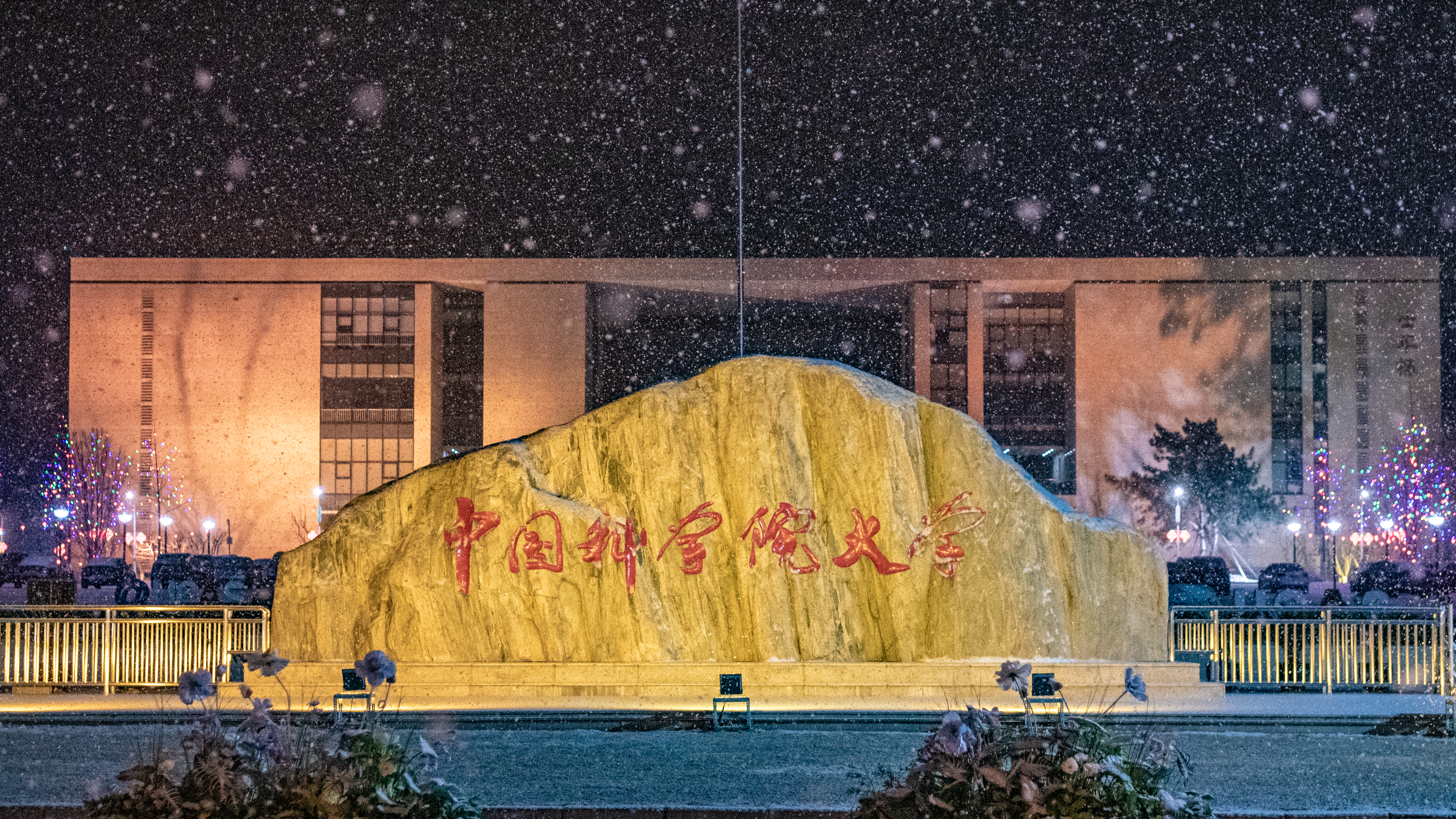 雪夜第一部分 (16).jpg