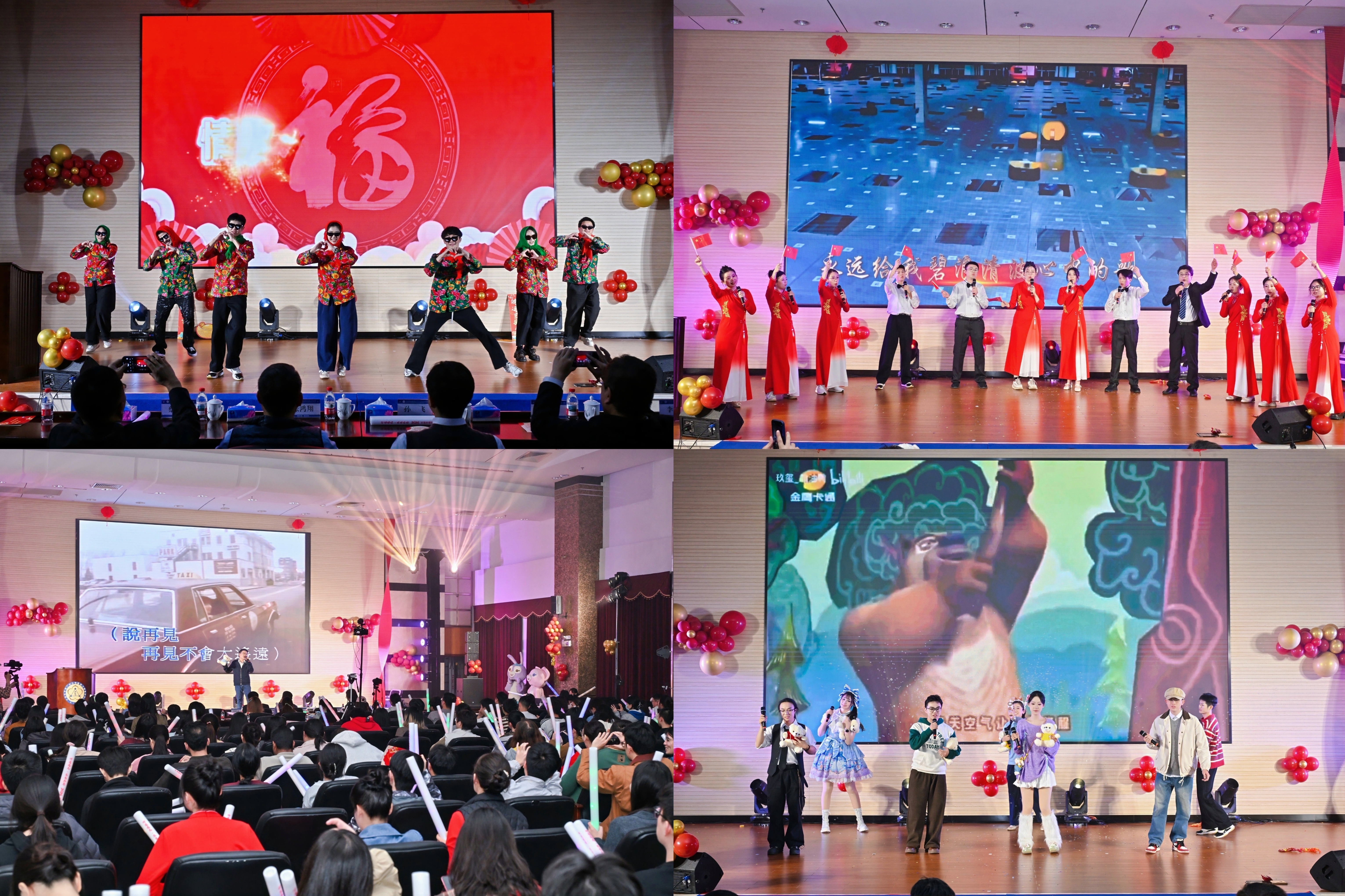 晚会现场.jpg