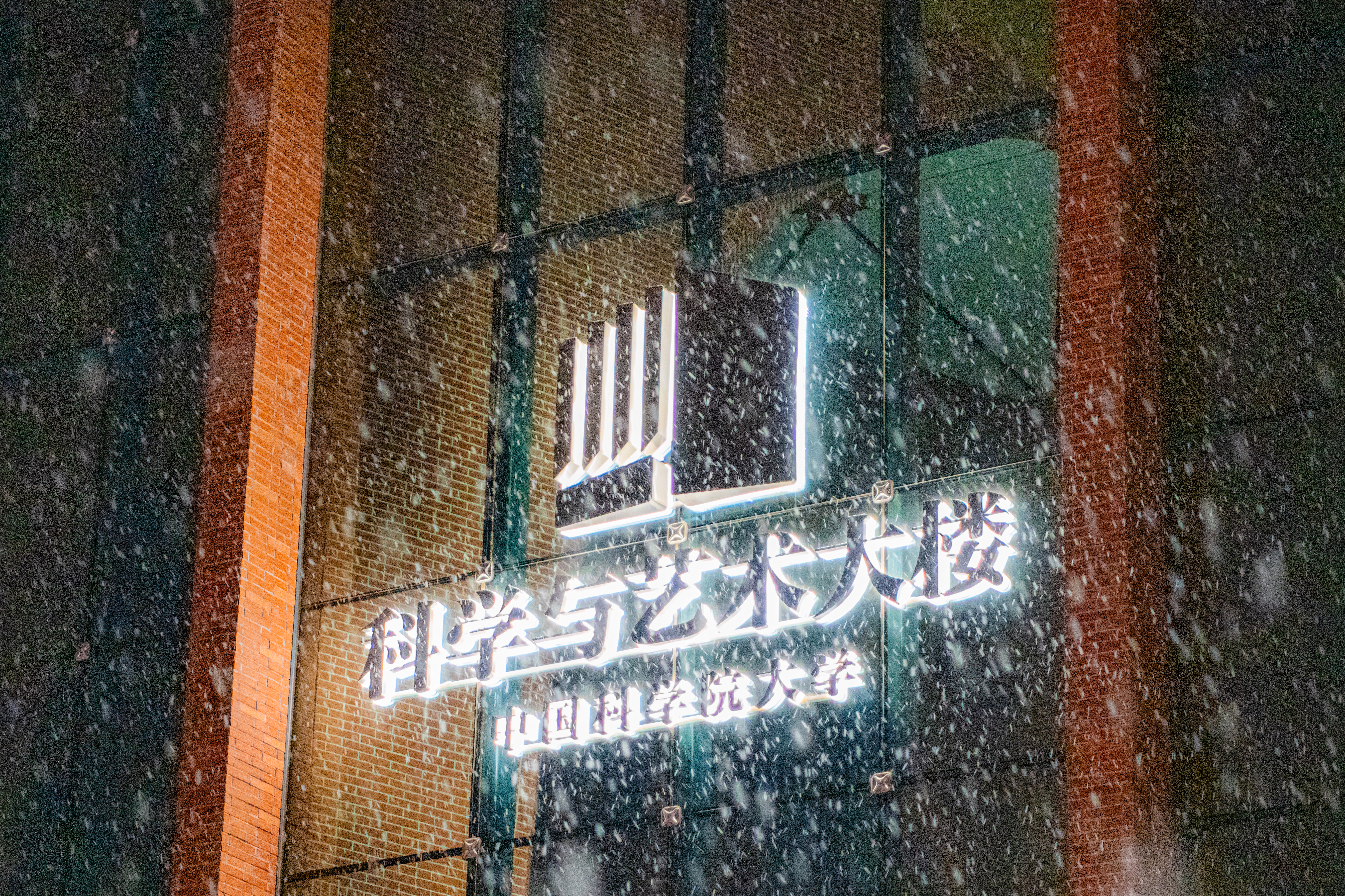 雪夜第一部分 (12).jpg