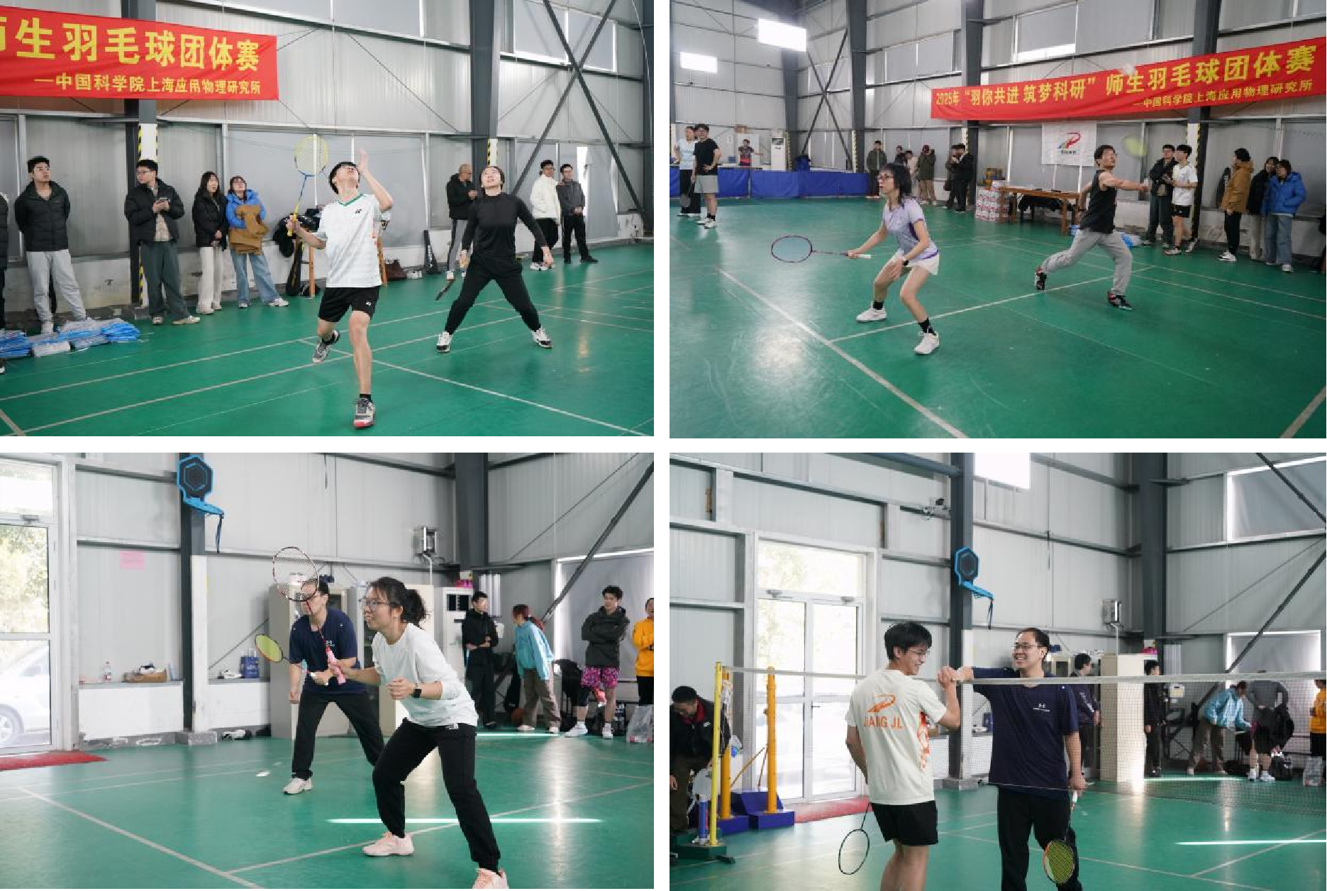 羽毛球比赛3.png
