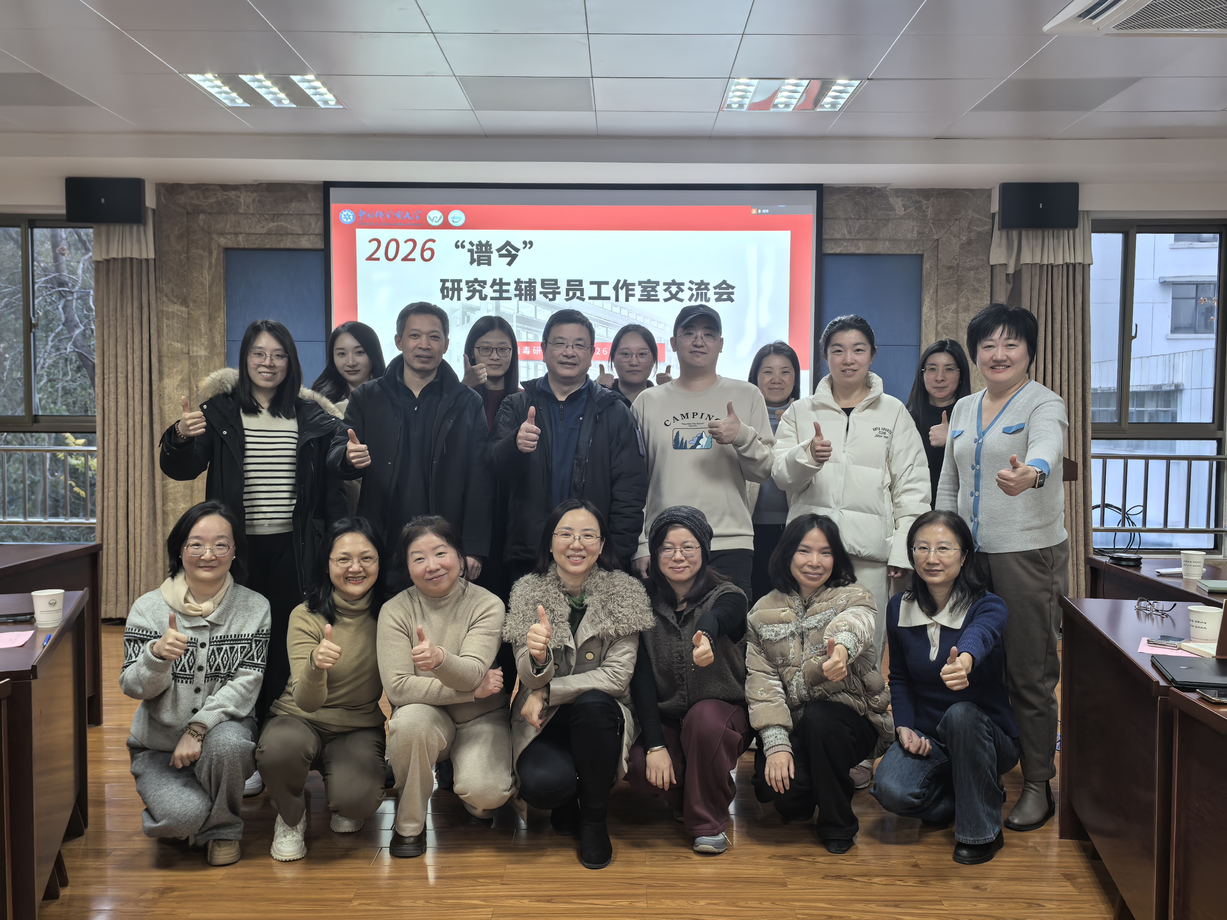 微信图片_20260106095202_405_65.jpg