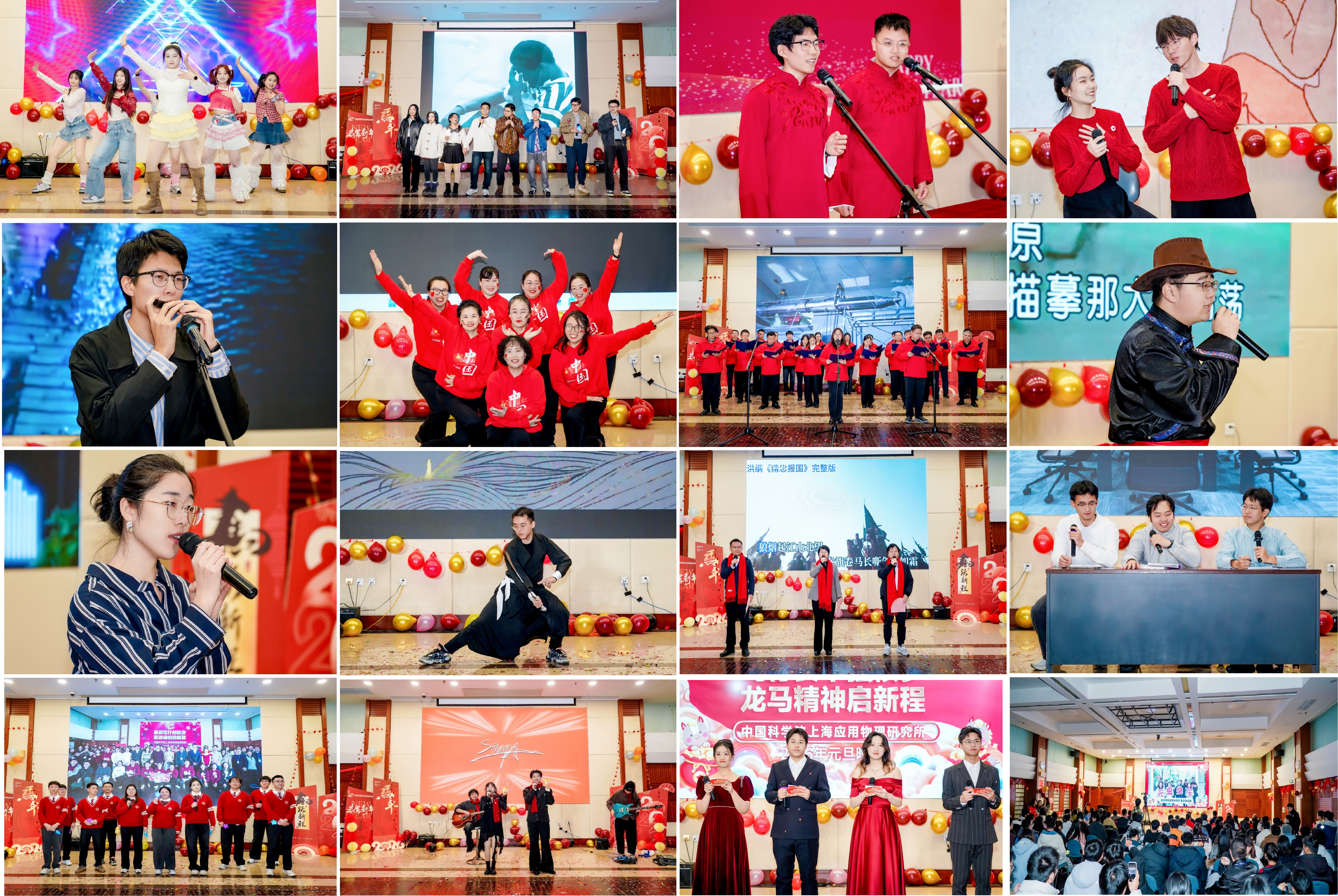 元旦晚会4.jpg