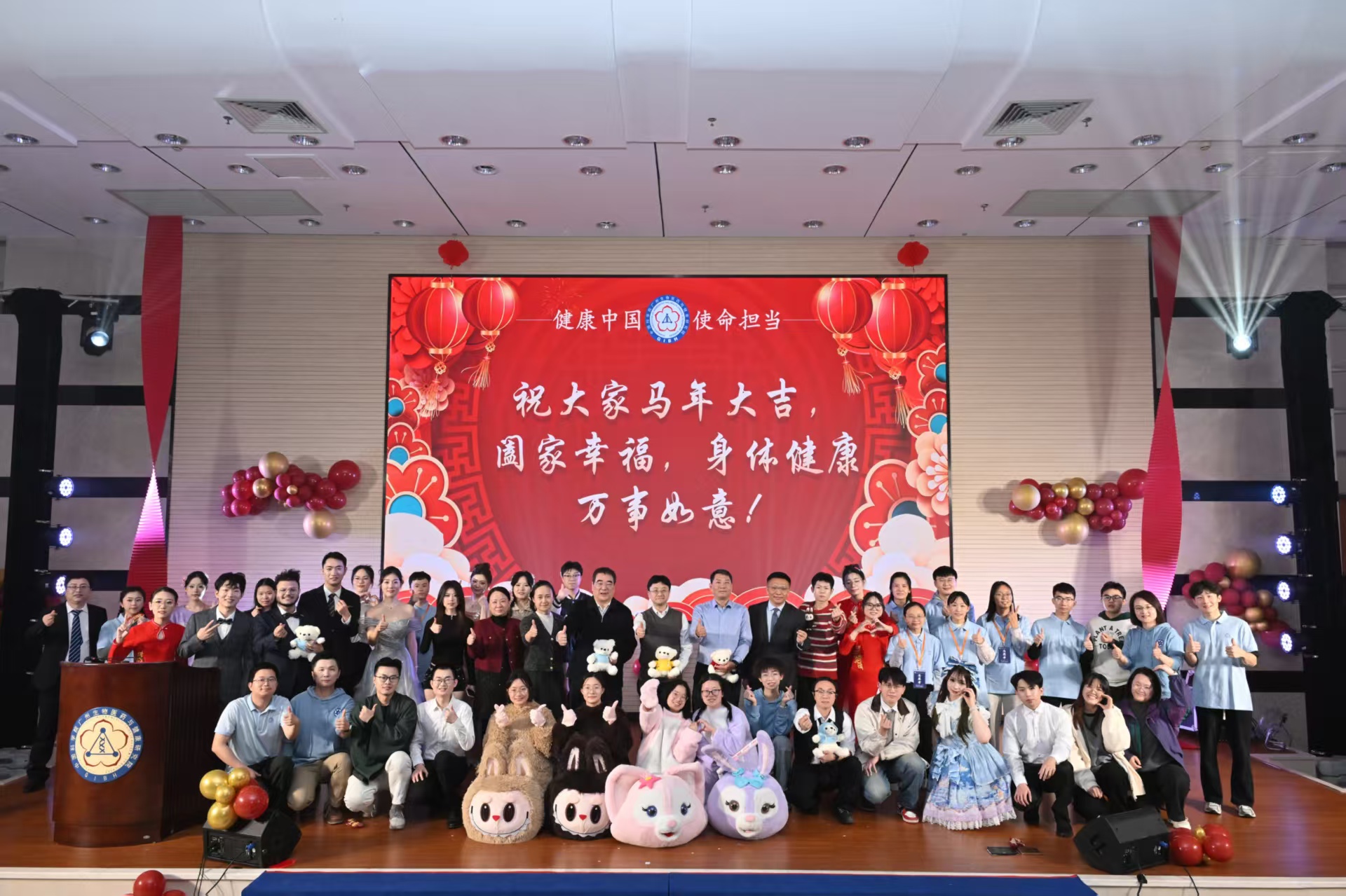 晚会合影.jpg