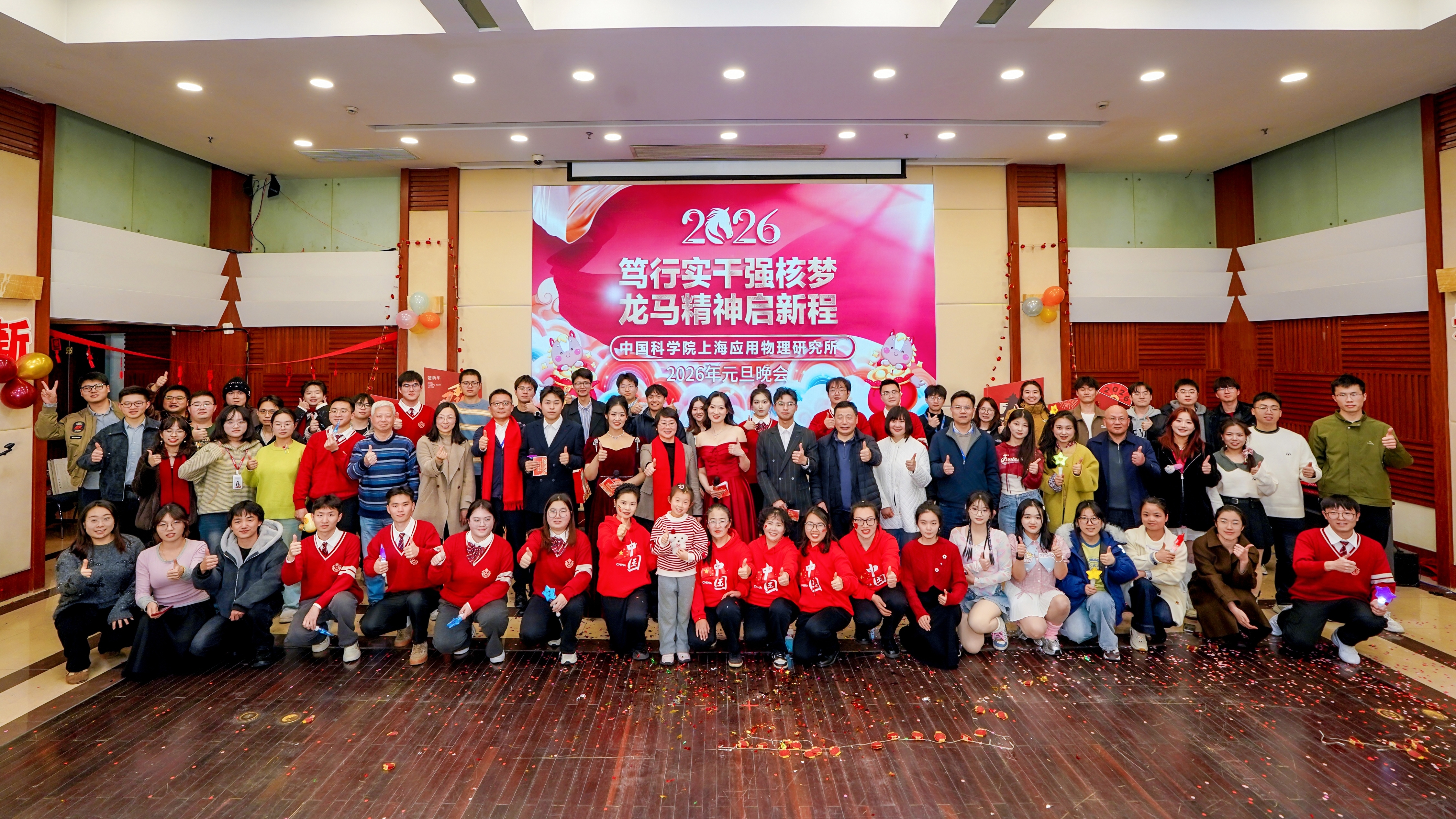 元旦晚会1.jpg