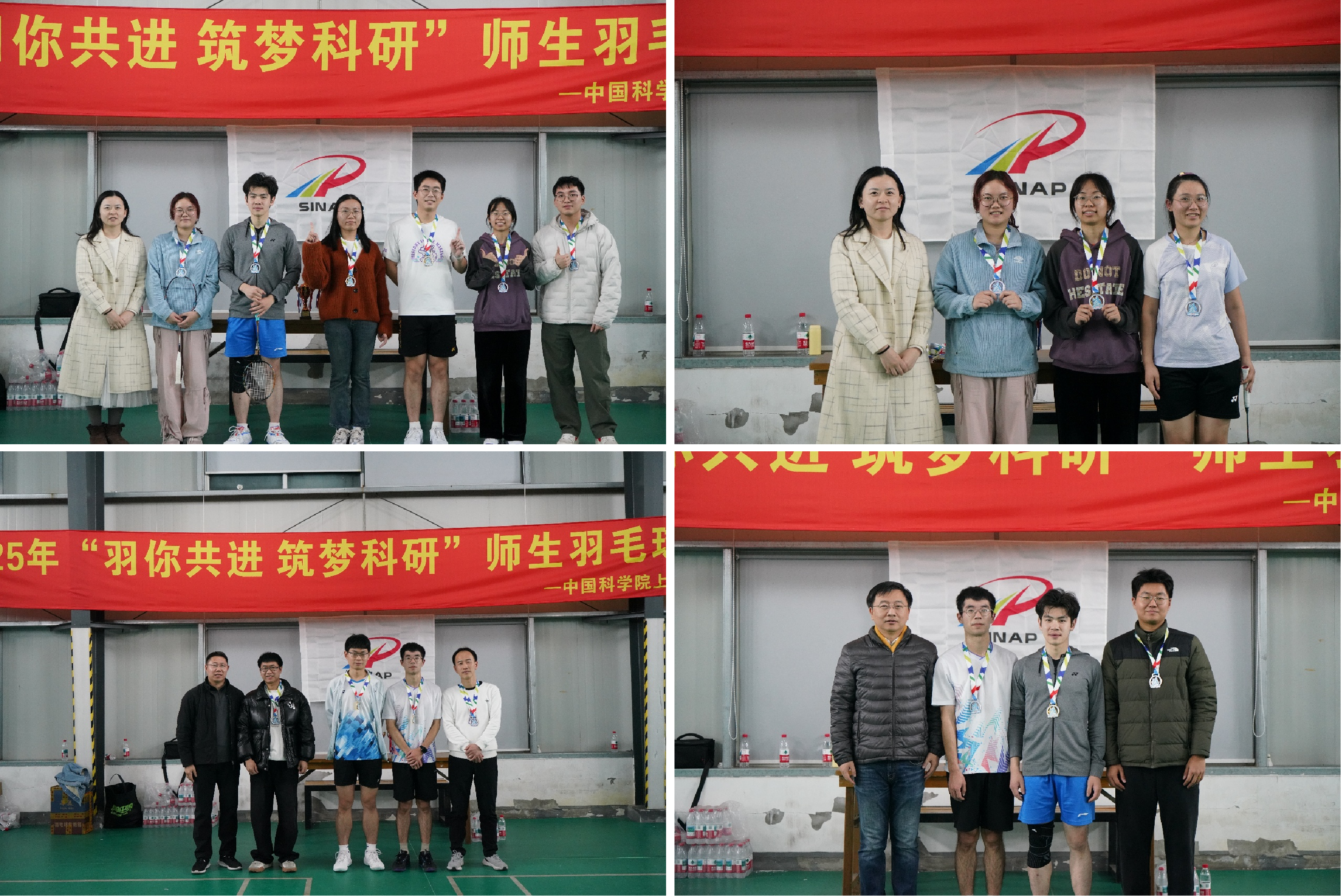 羽毛球比赛4.png