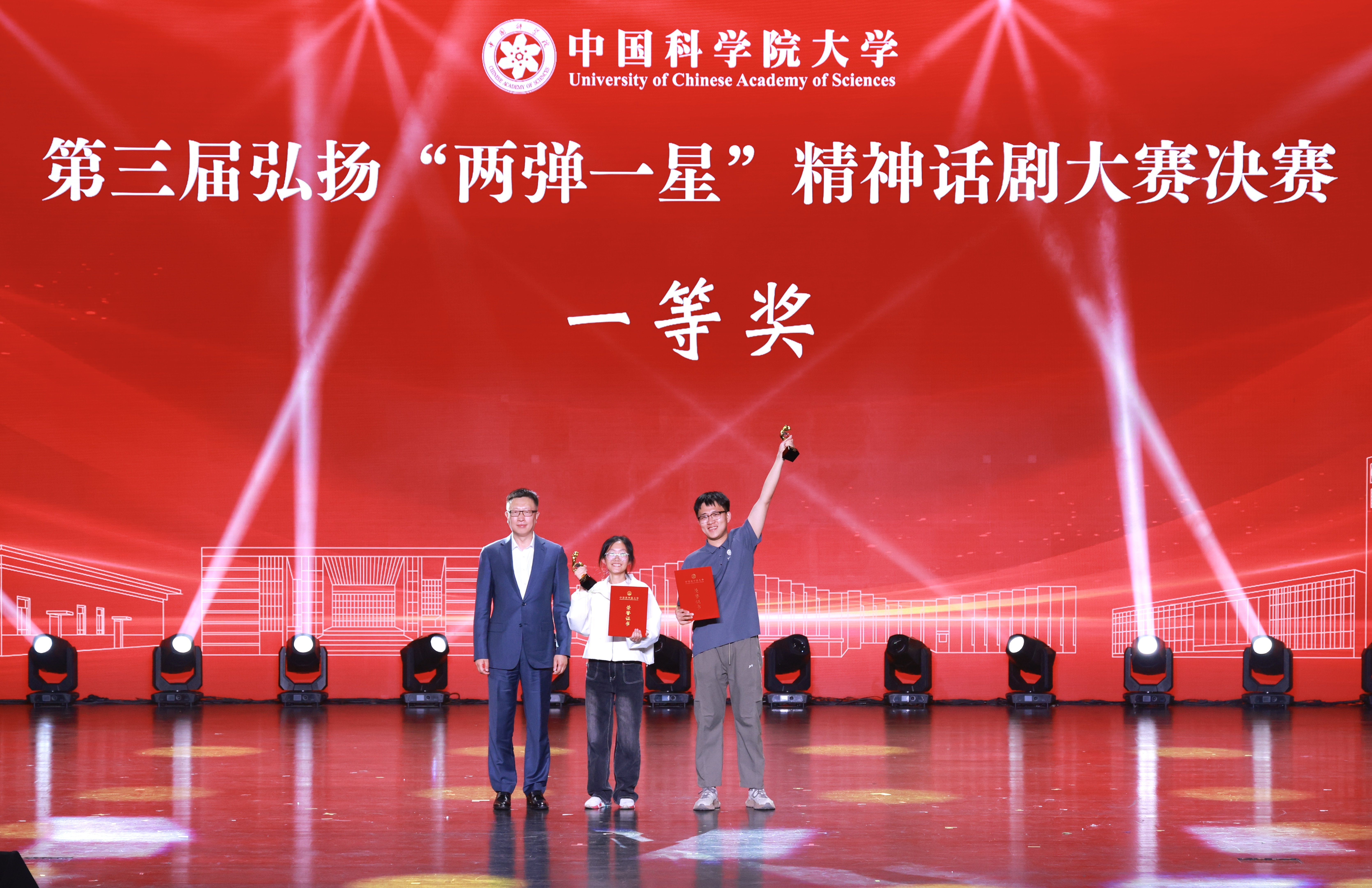 一等.jpg