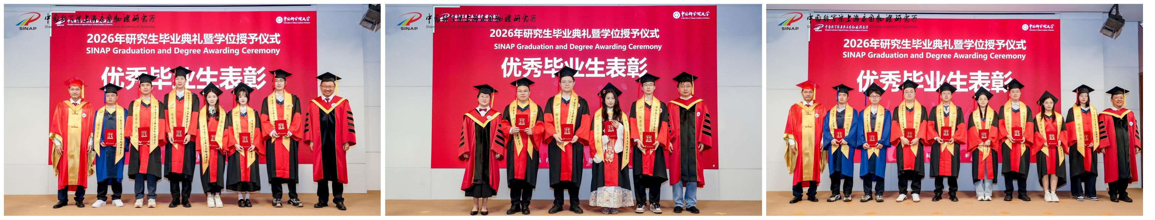 毕业典礼7.jpg