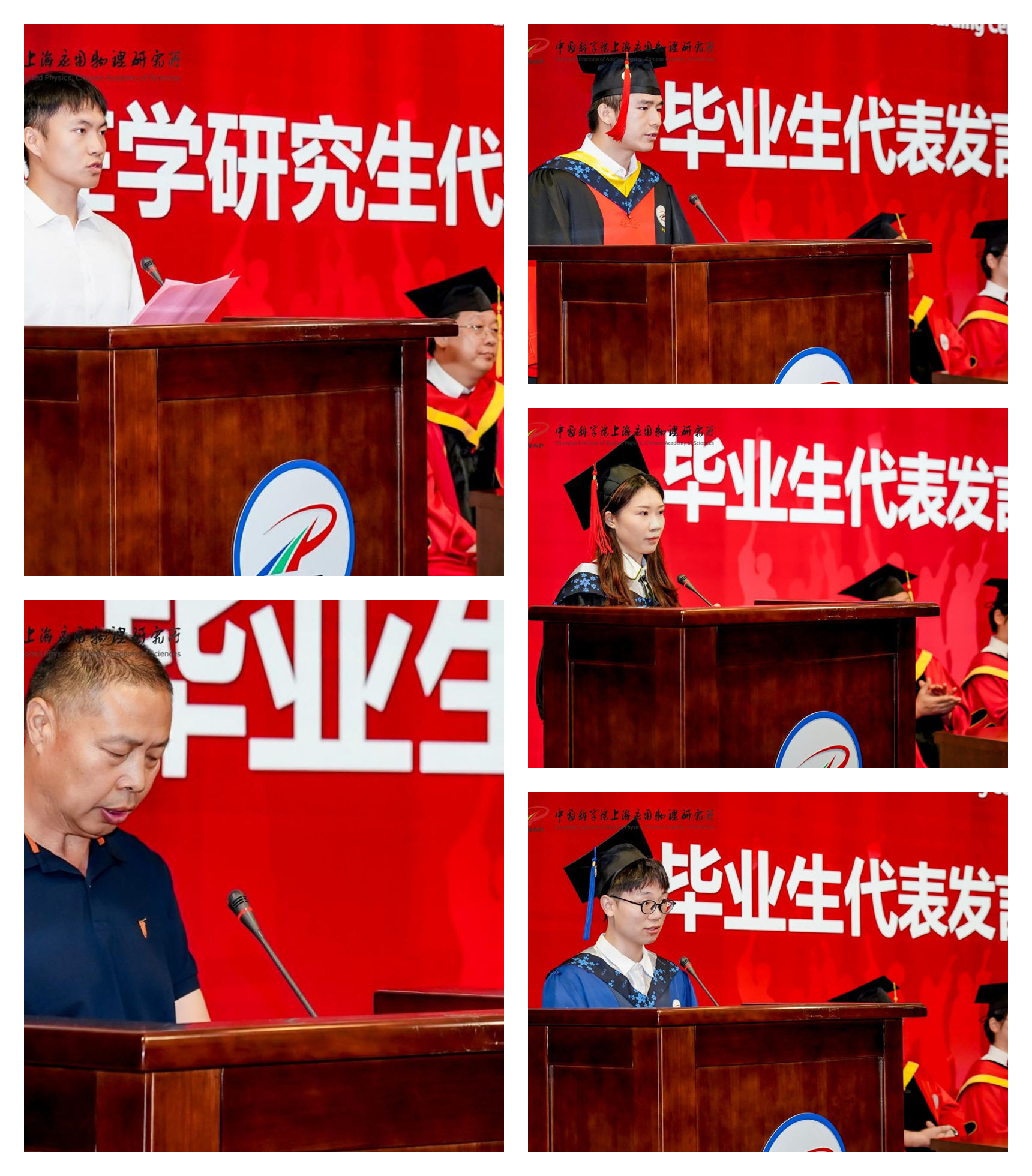 毕业典礼4.jpg