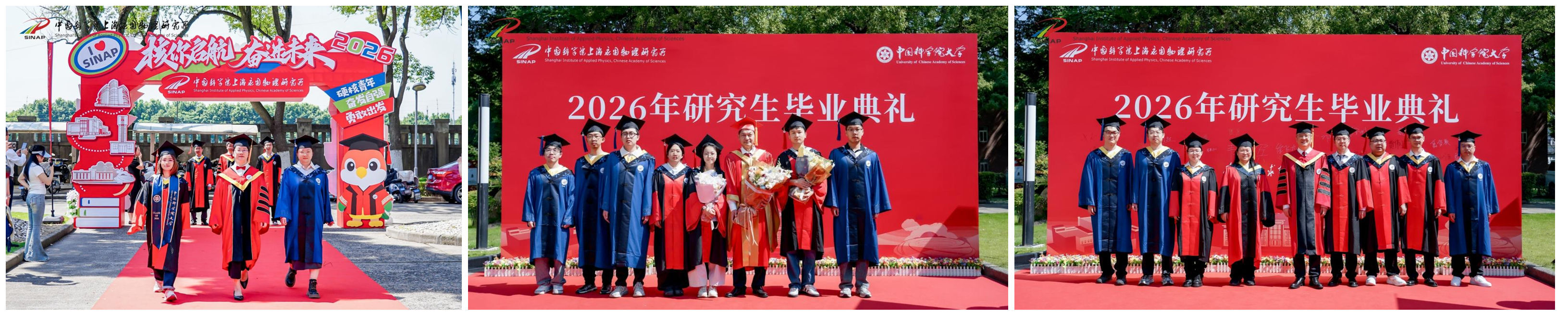 毕业典礼2.jpg