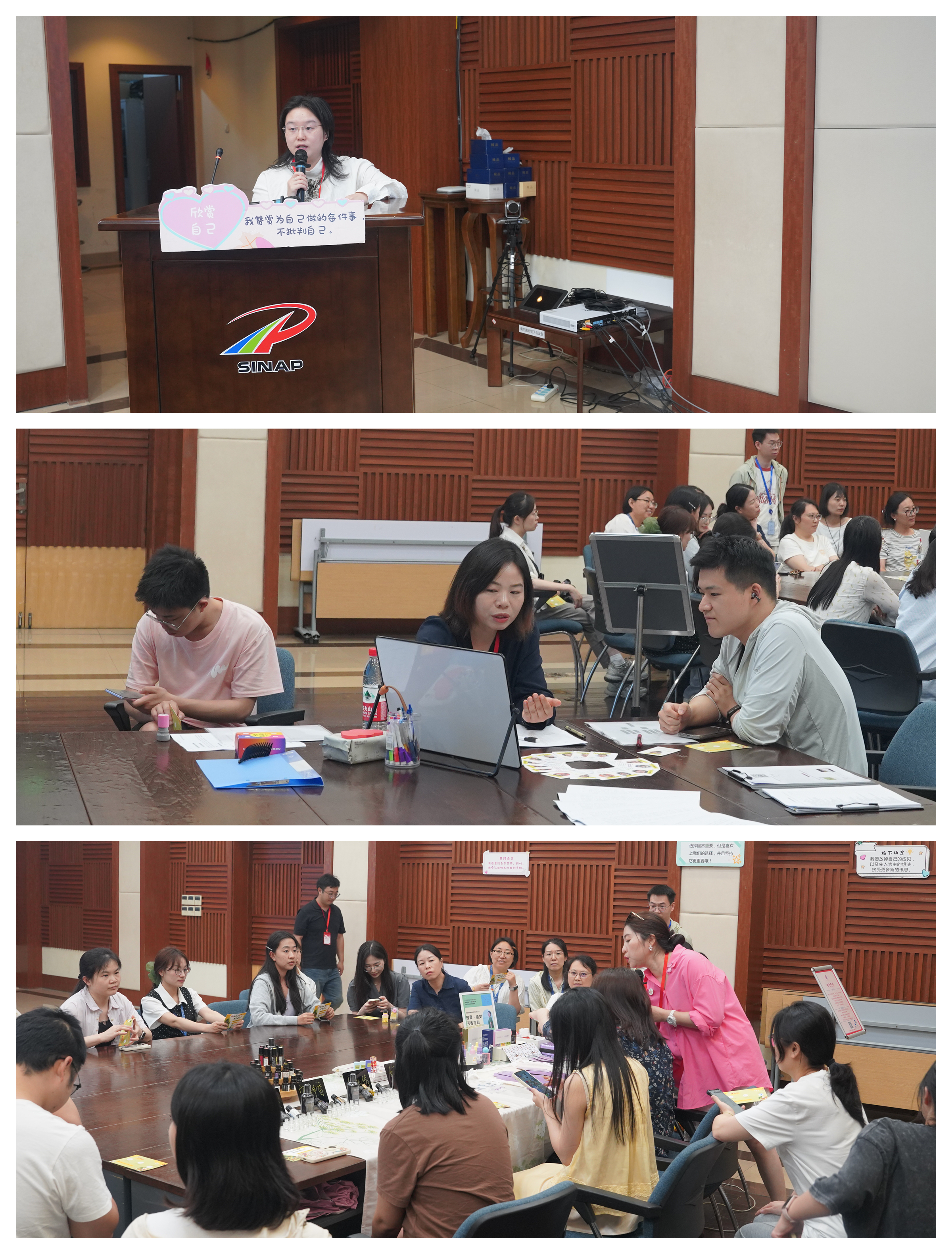 会场拼图.jpg