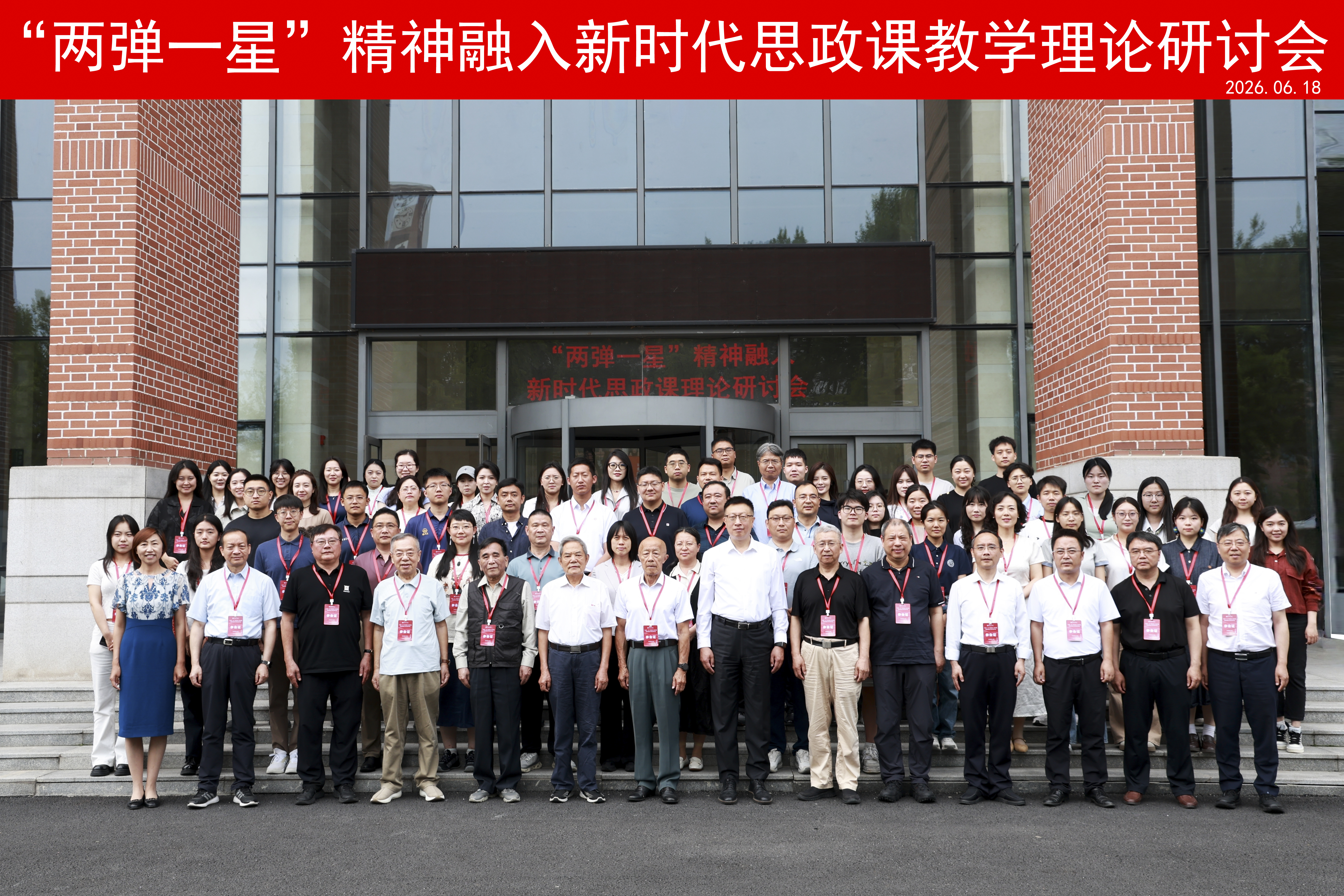 微信图片_20260622110144_47_51.jpg