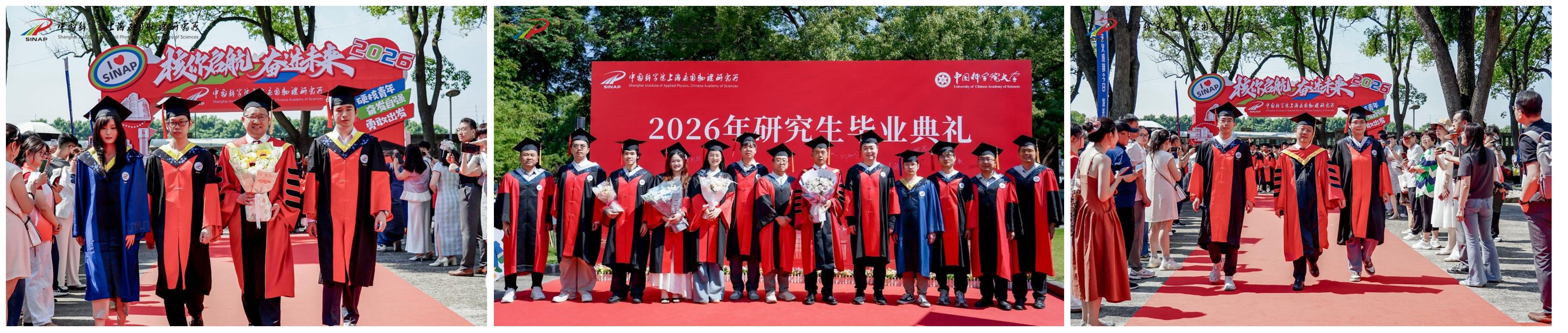 毕业典礼3.jpg