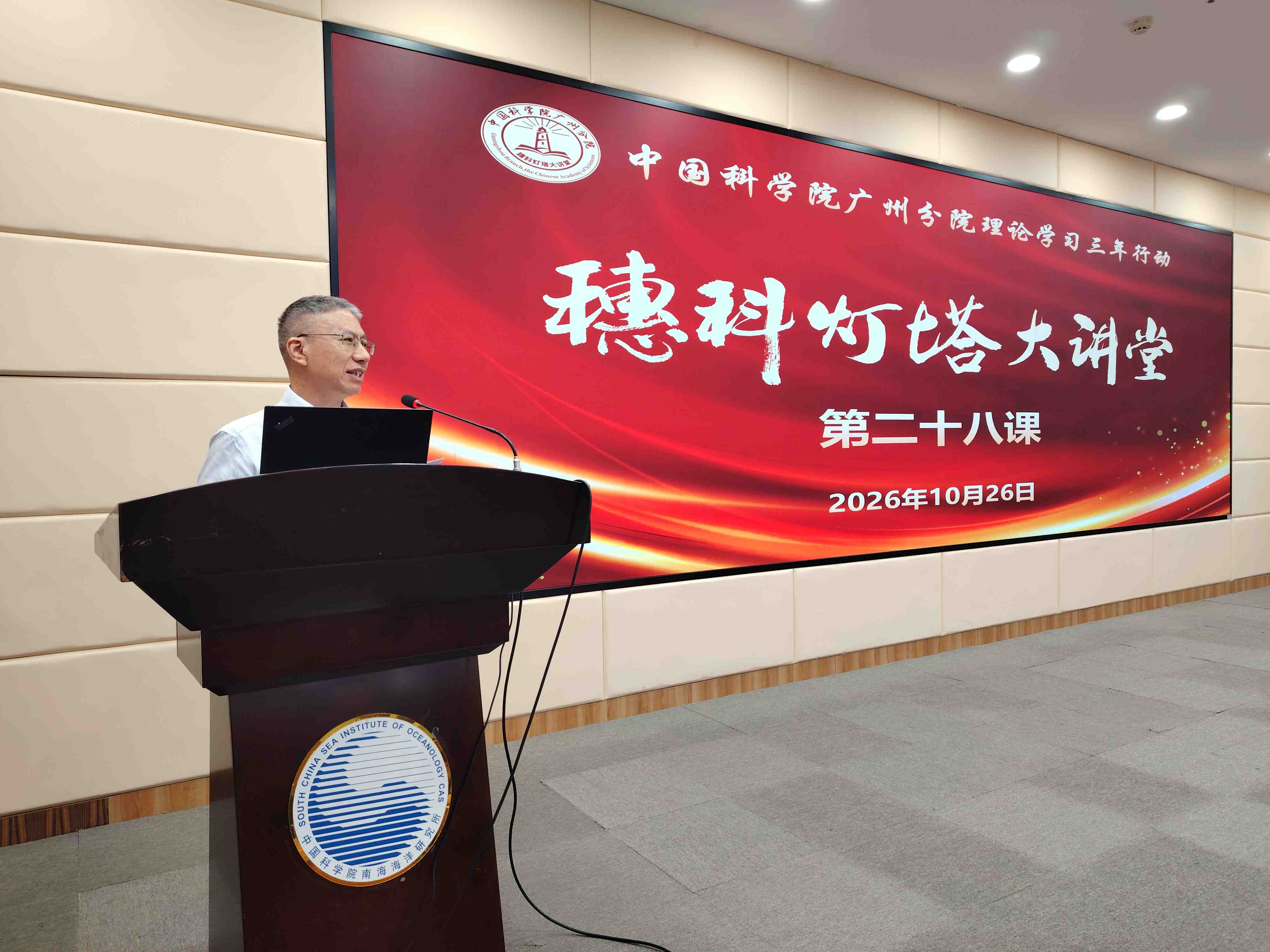 图3 张海祥作总结讲话.jpg