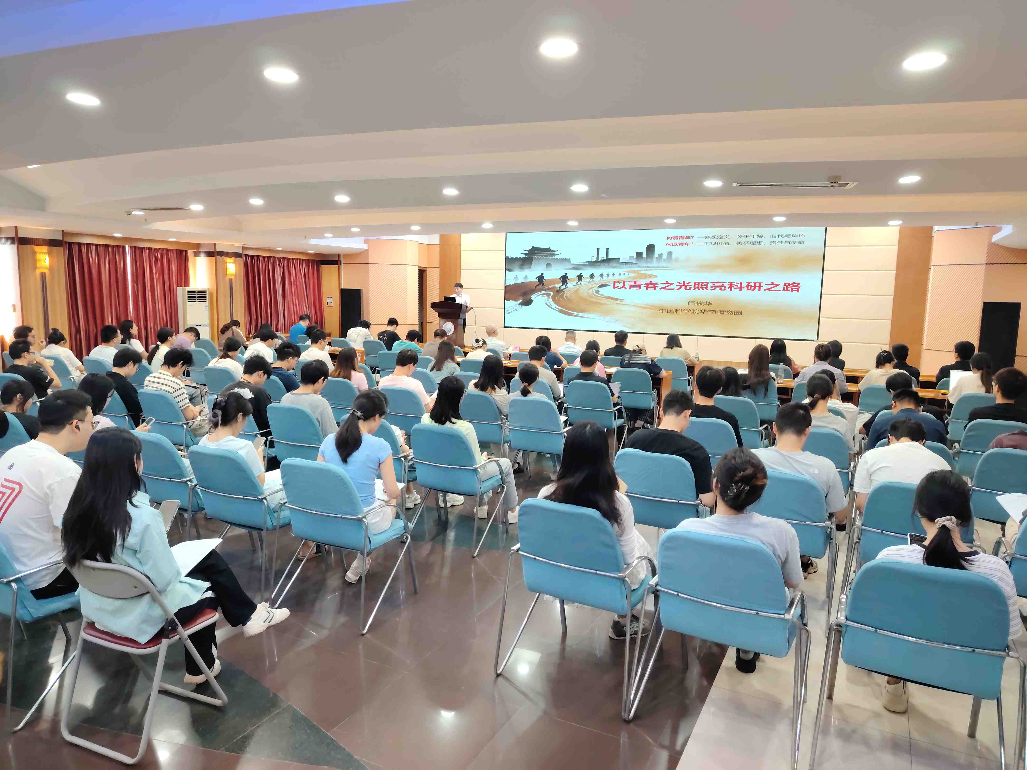 图1 会议现场.jpg